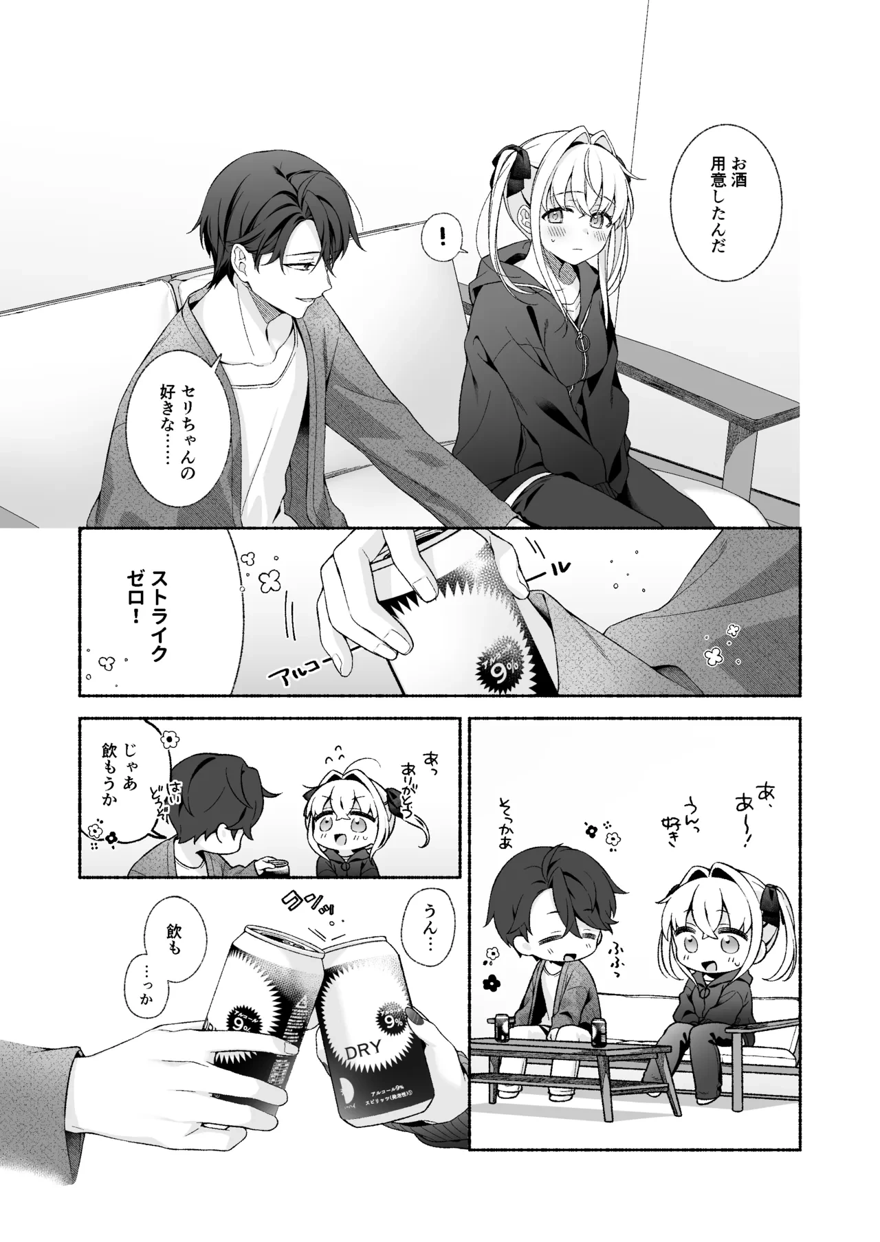 หน้า 13