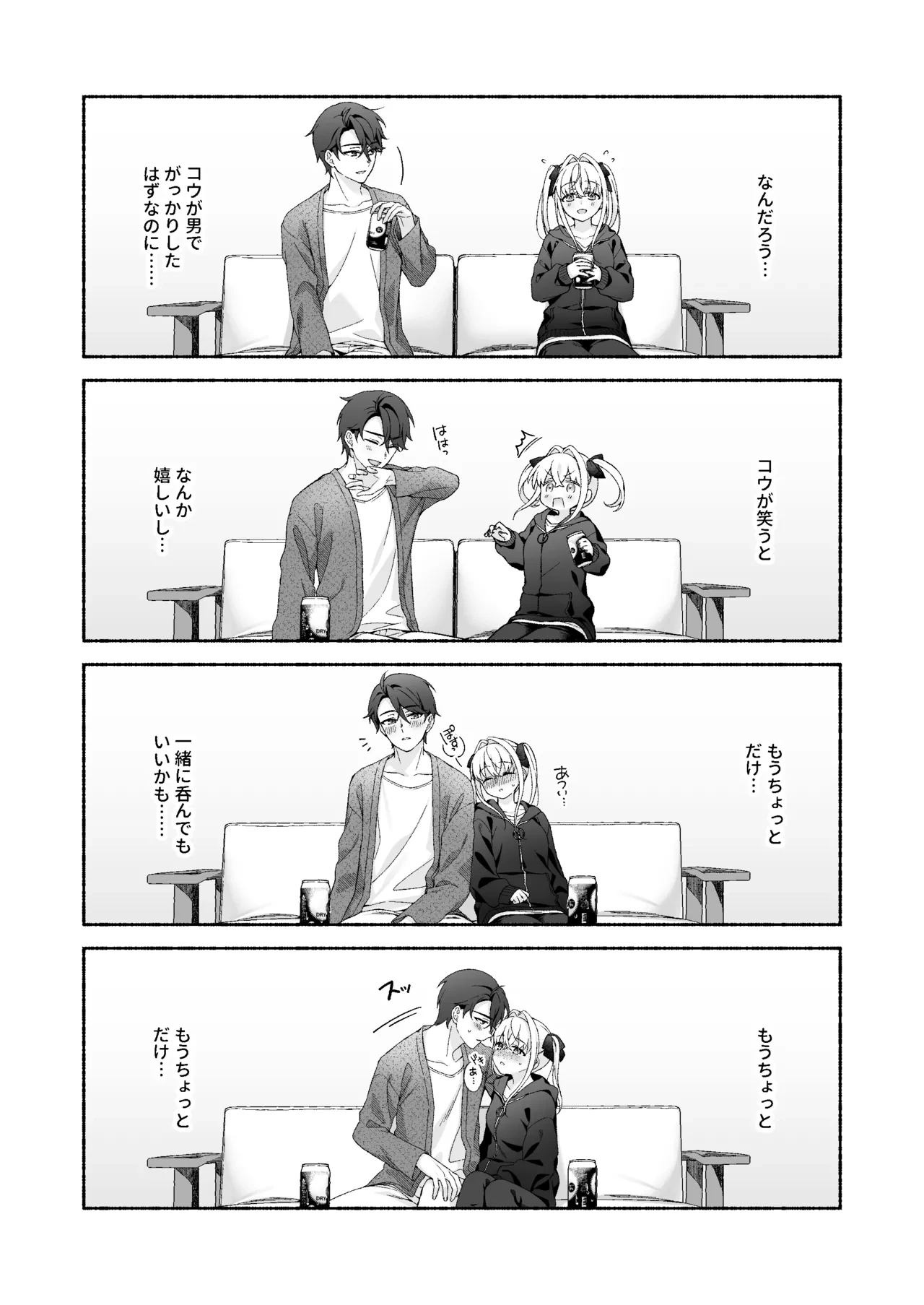 หน้า 14