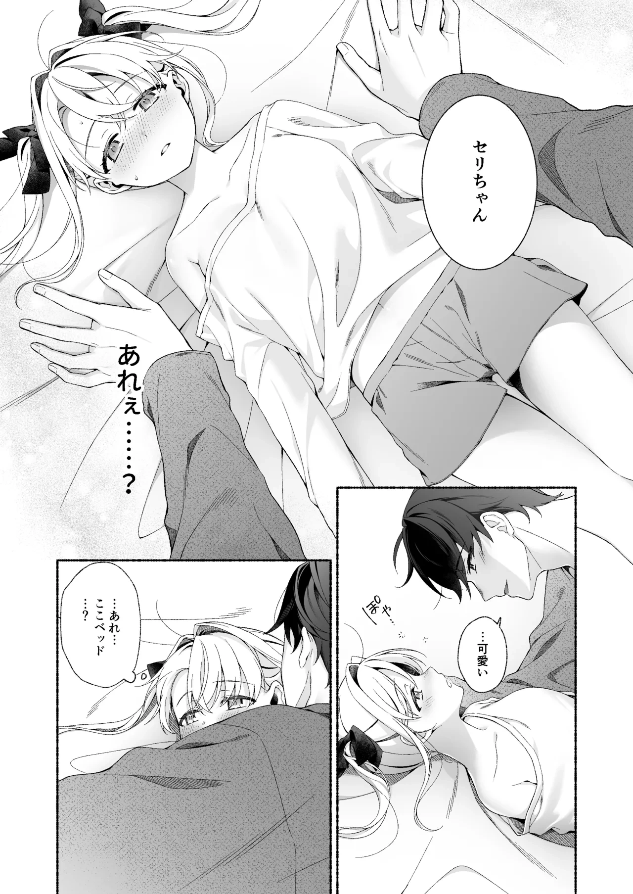 หน้า 15