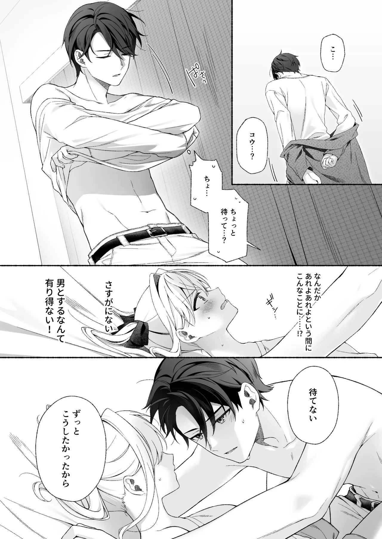 หน้า 16