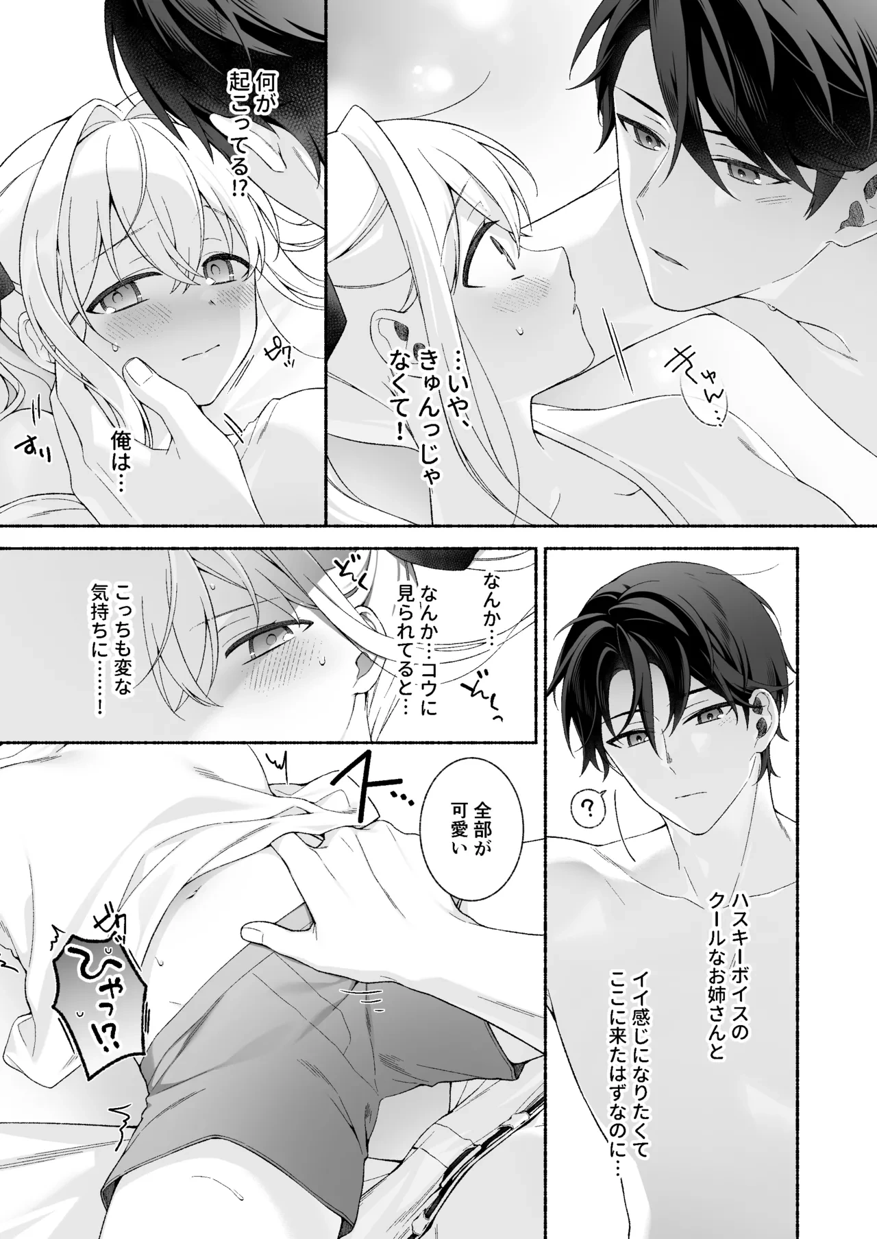 หน้า 17
