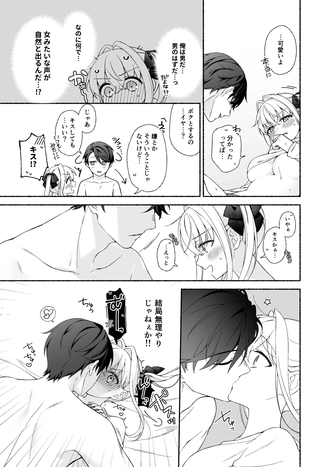 หน้า 19
