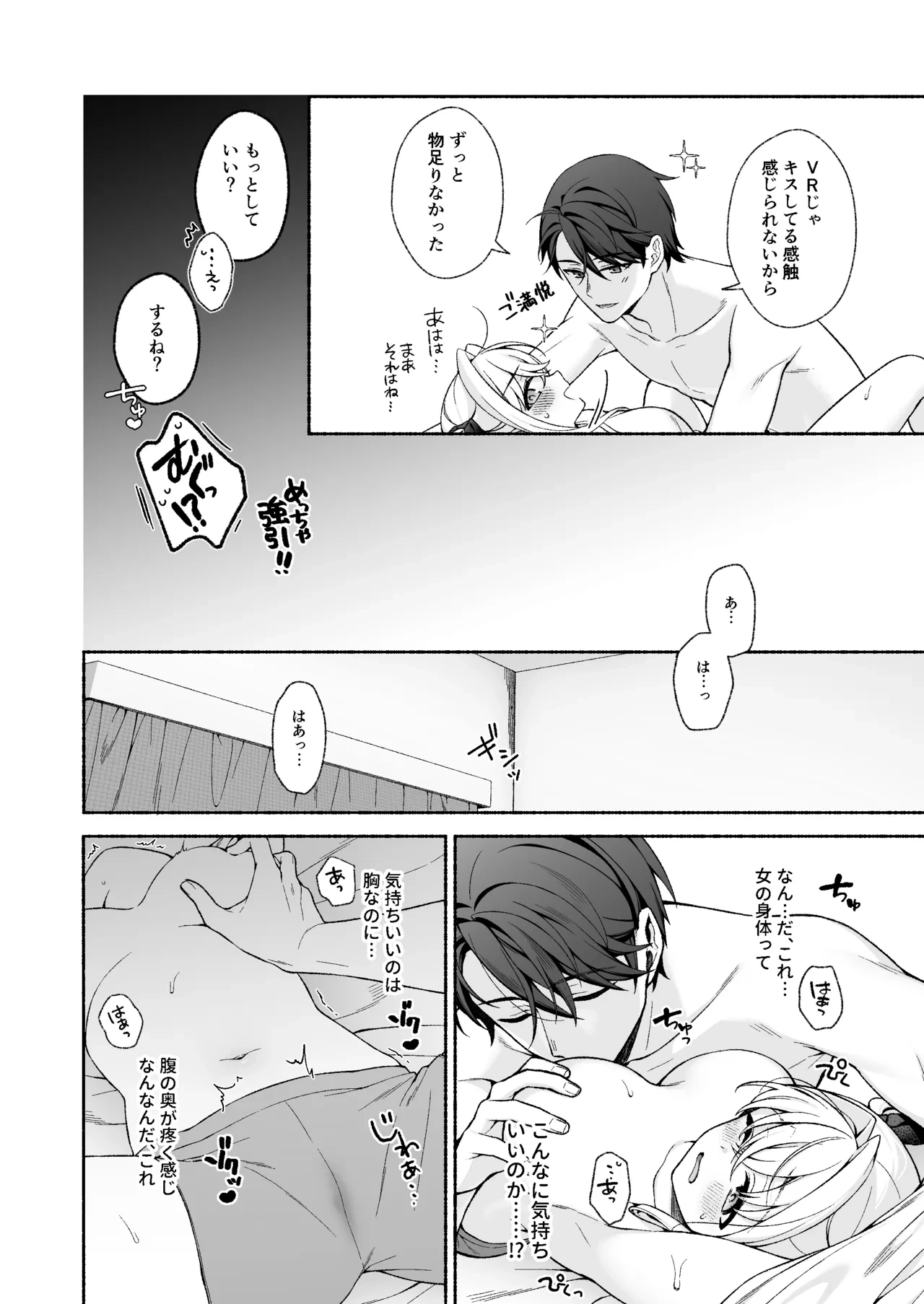 หน้า 21