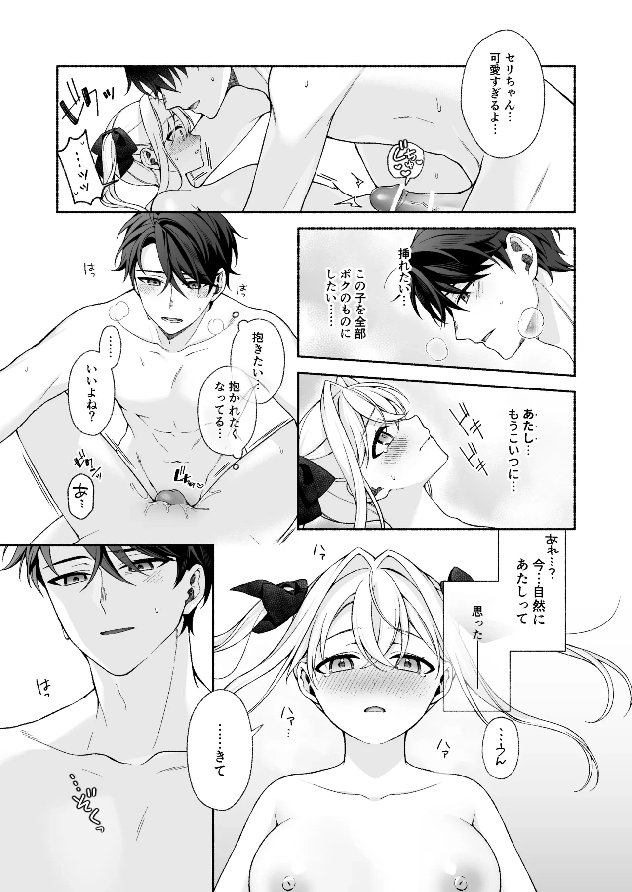 หน้า 27