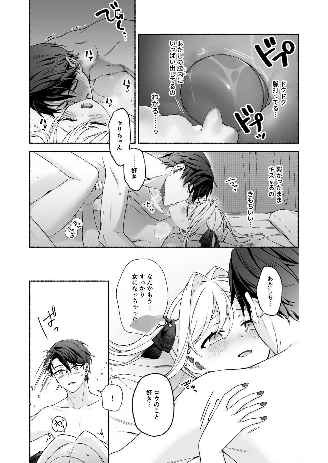 หน้า 33