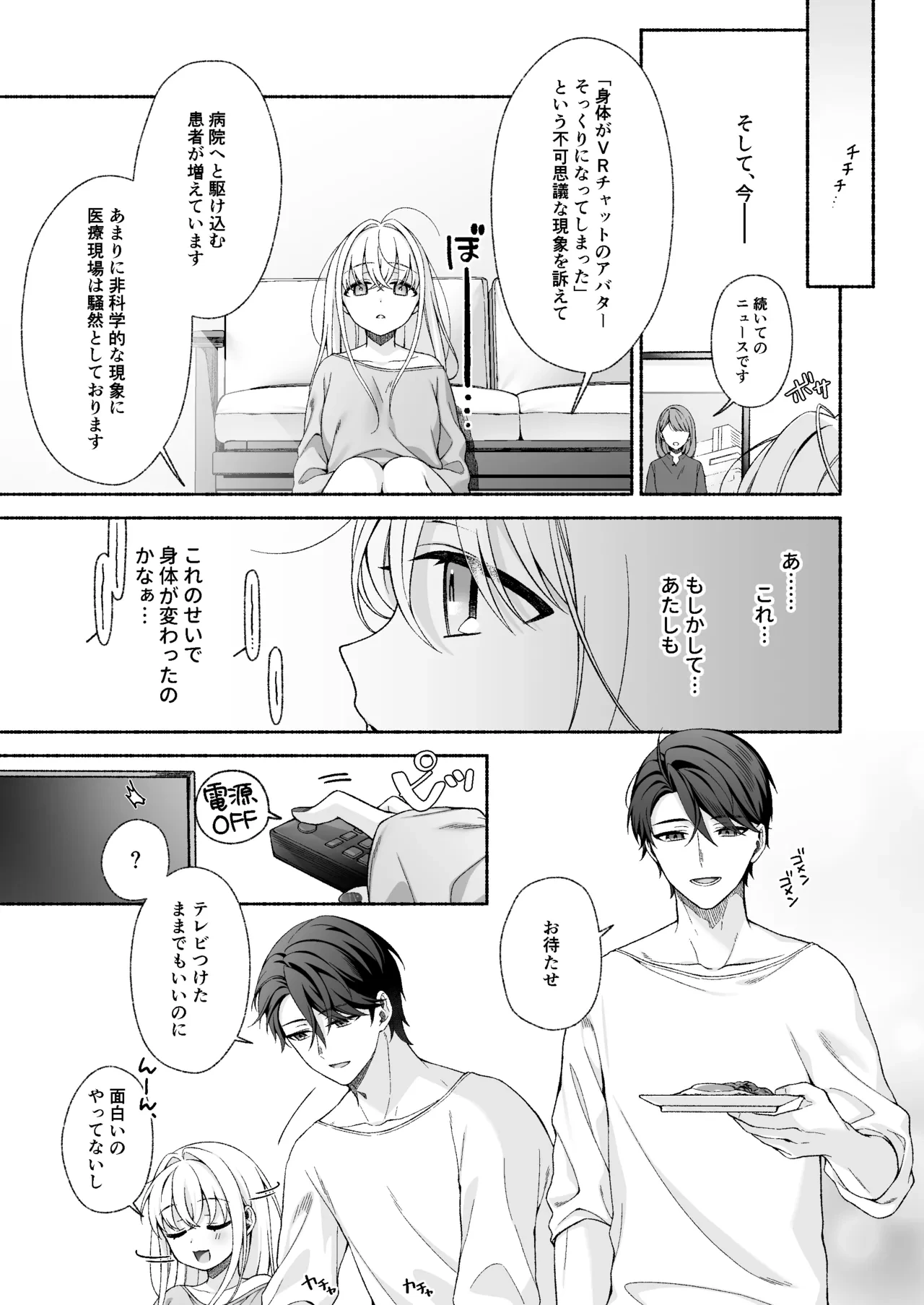 หน้า 35
