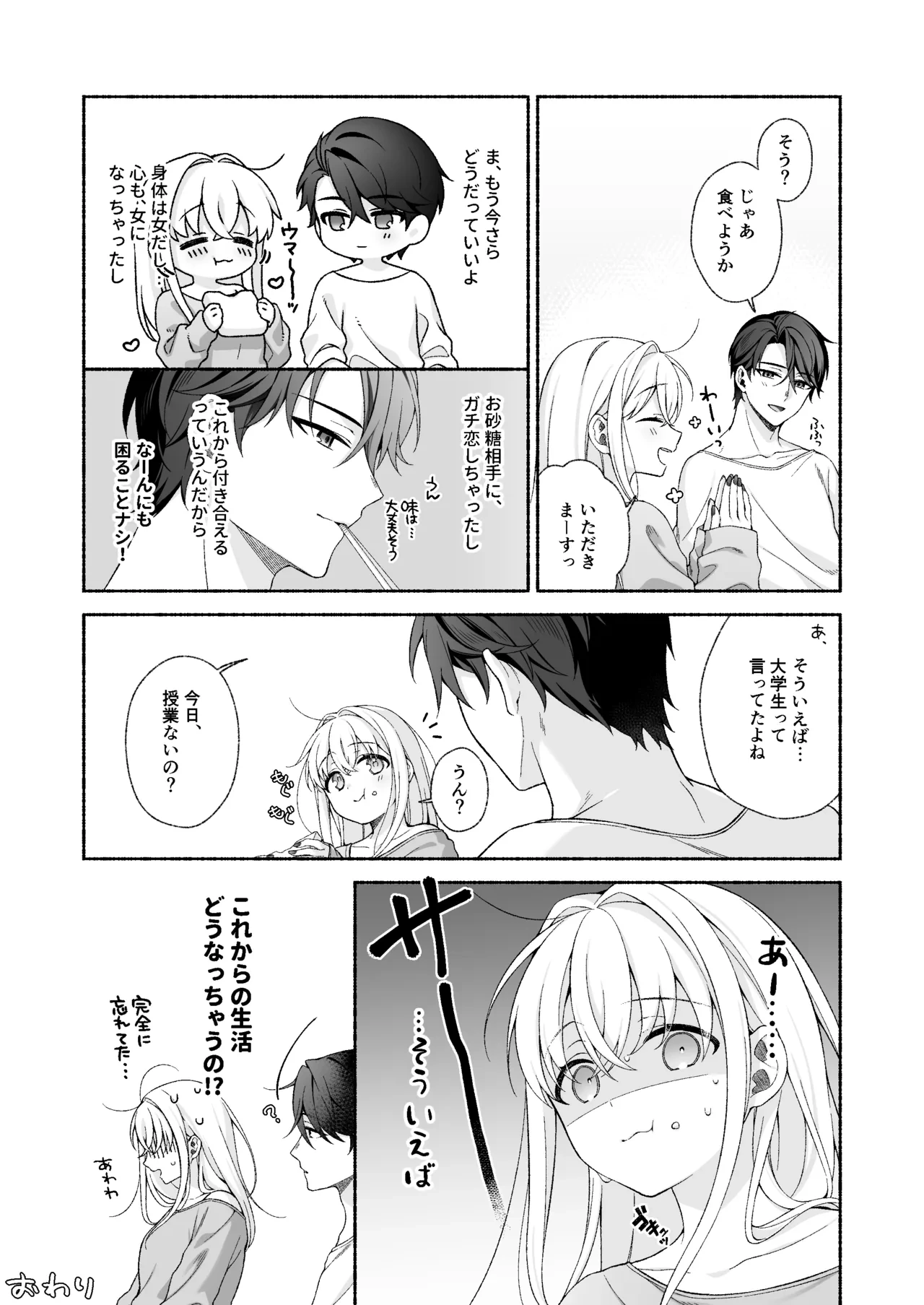 หน้า 36