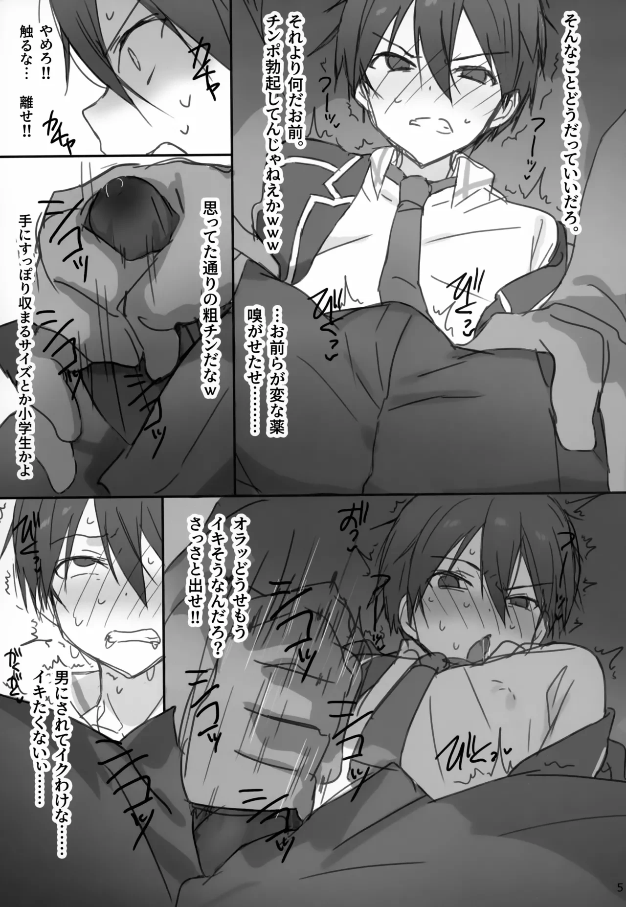 หน้า 5