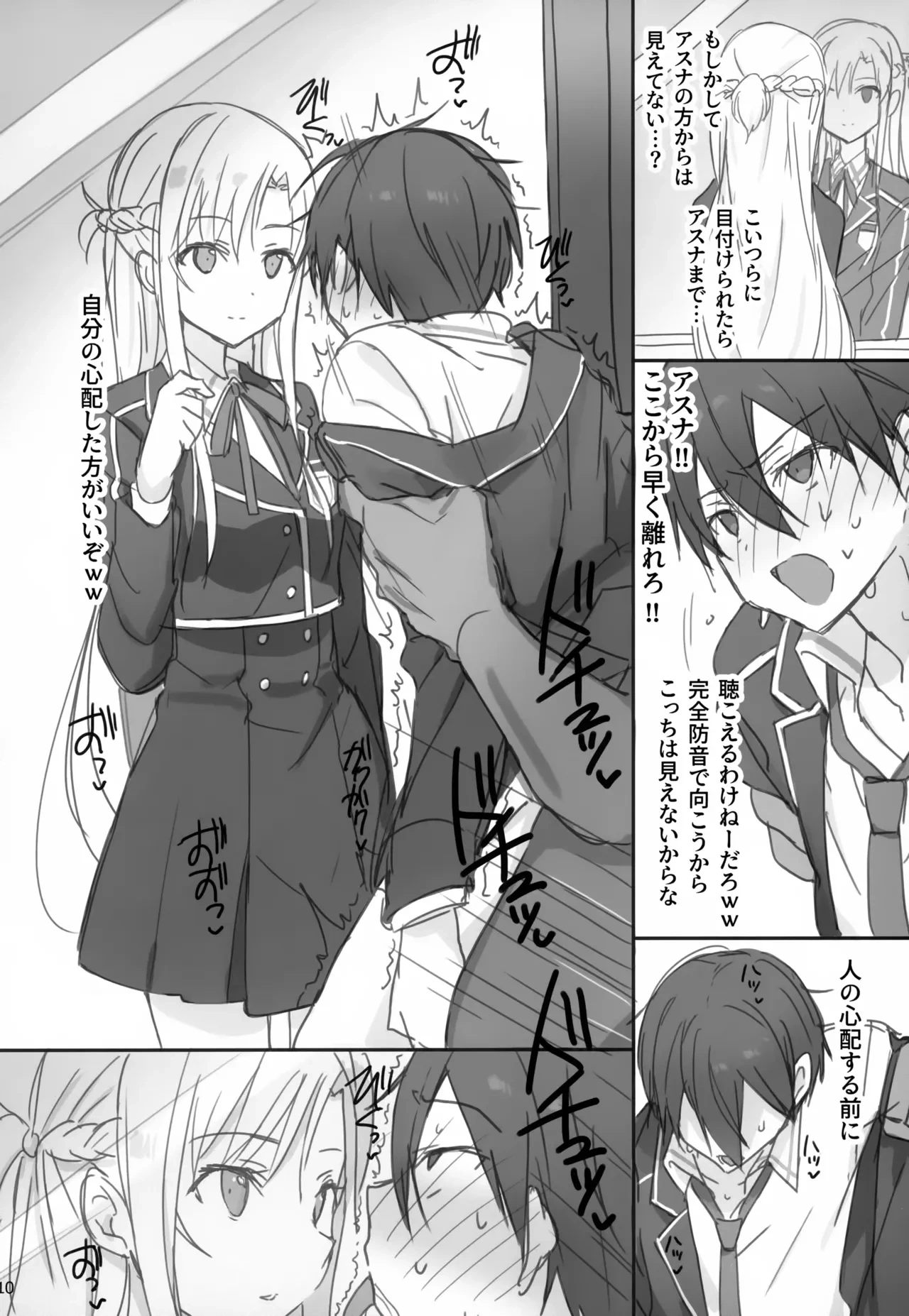 หน้า 10