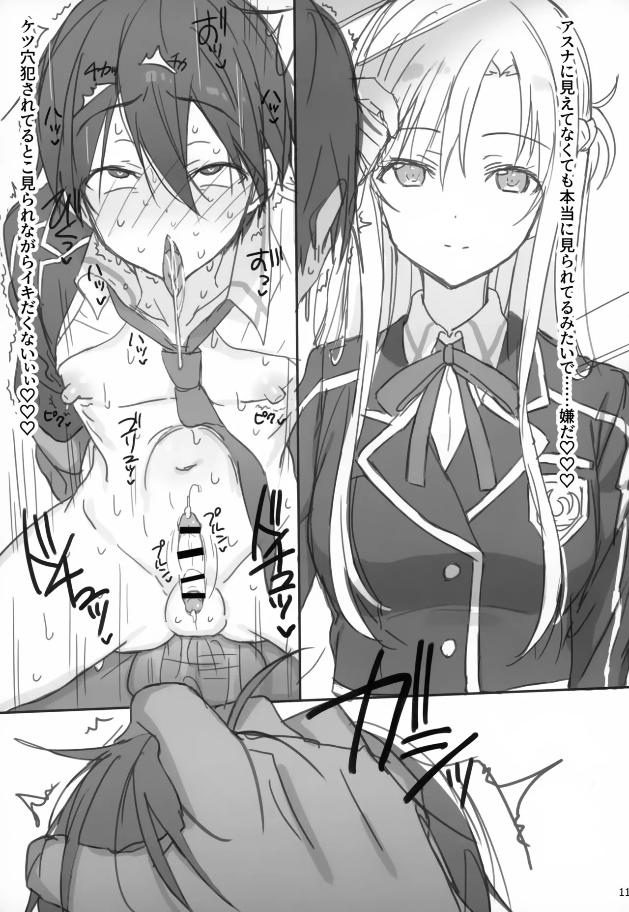 หน้า 11