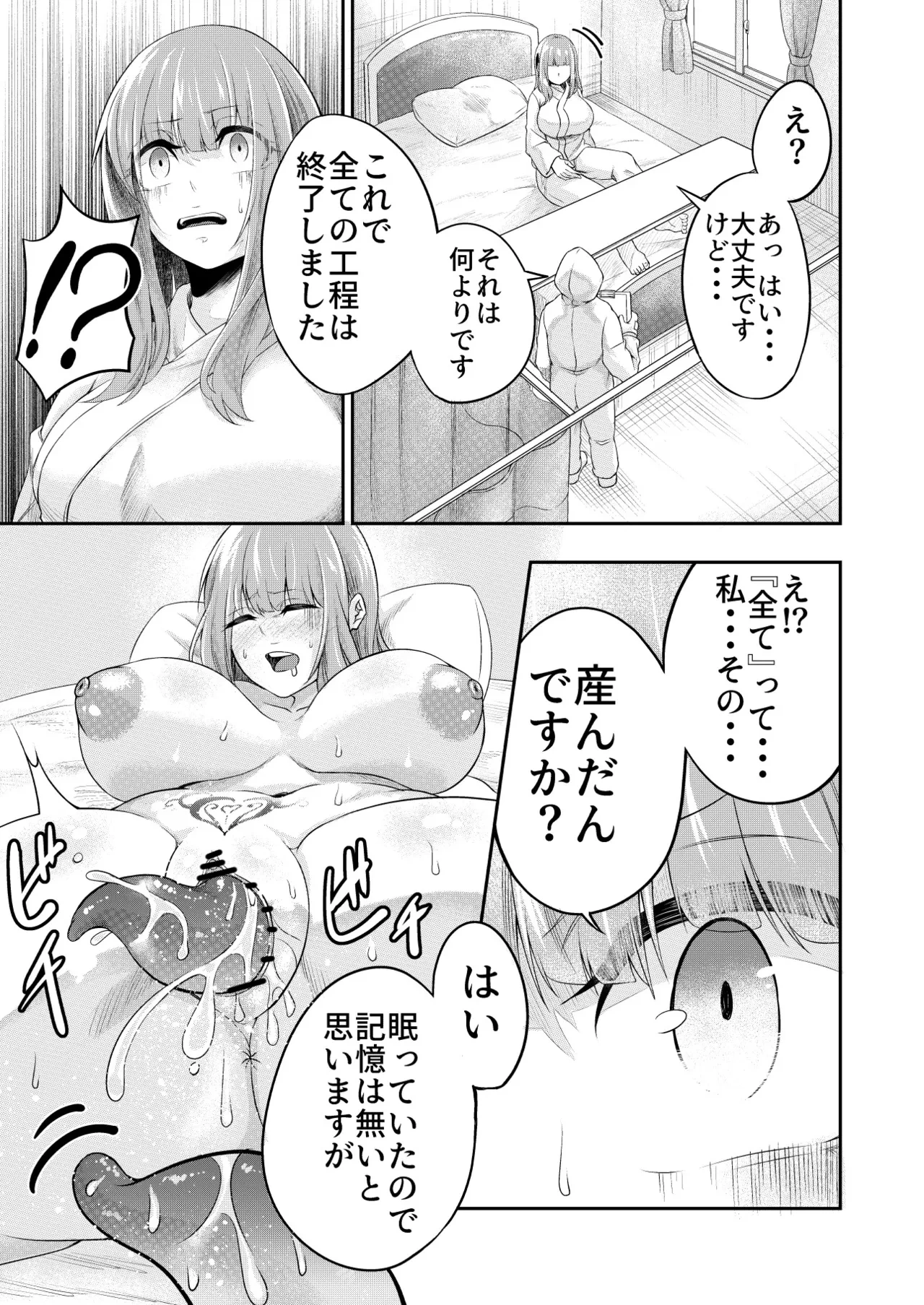 หน้า 43