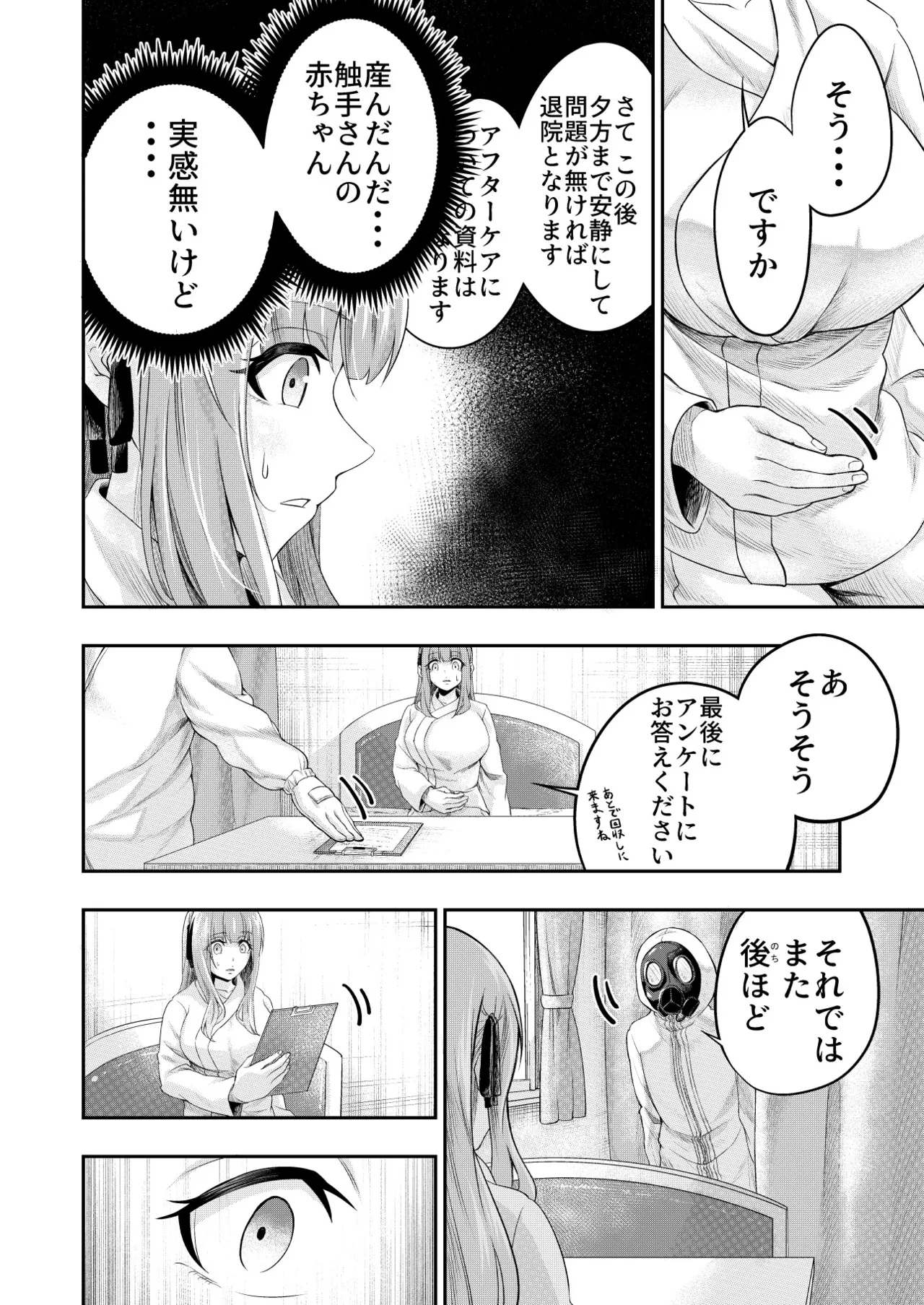 หน้า 44