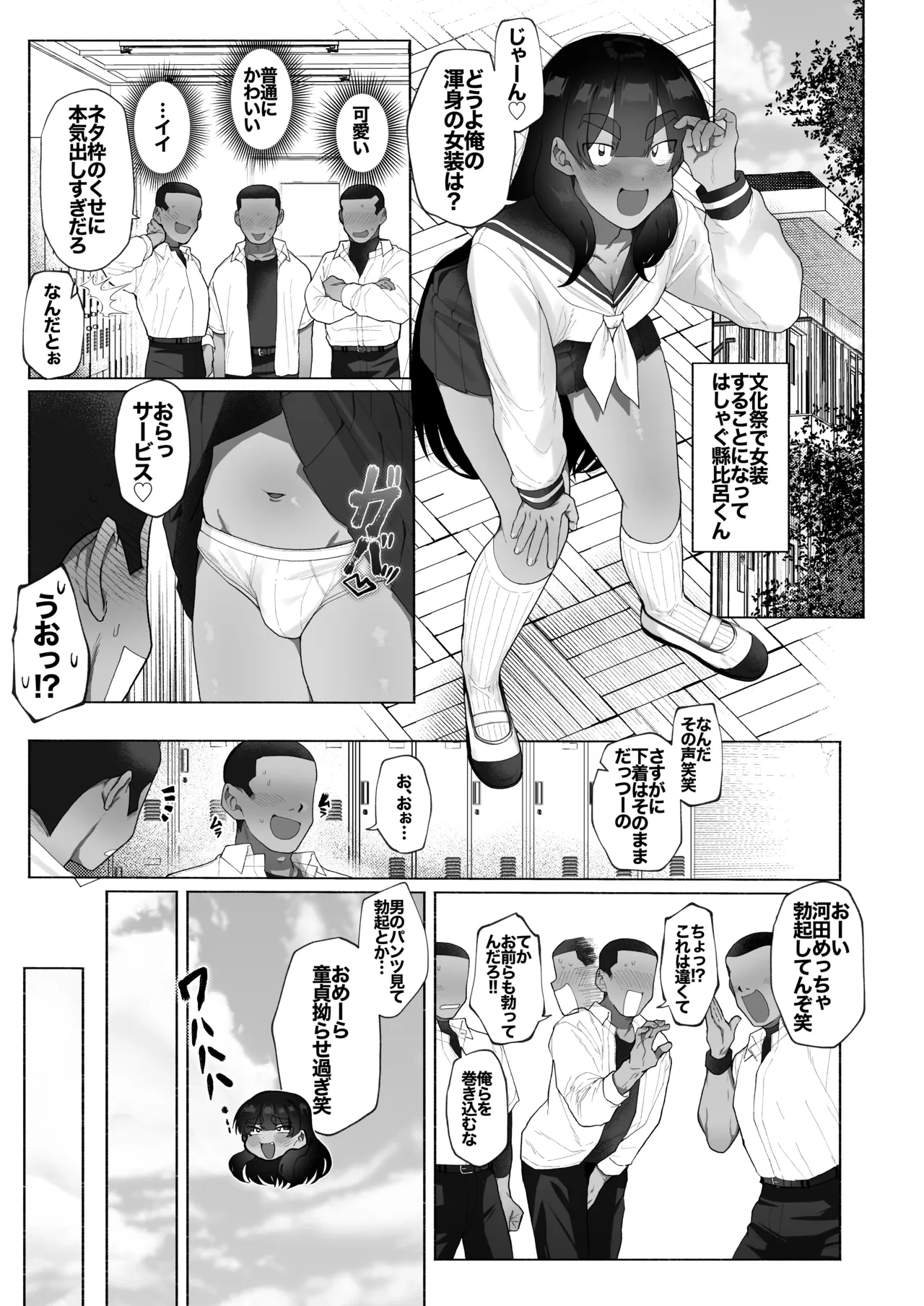 หน้า 3