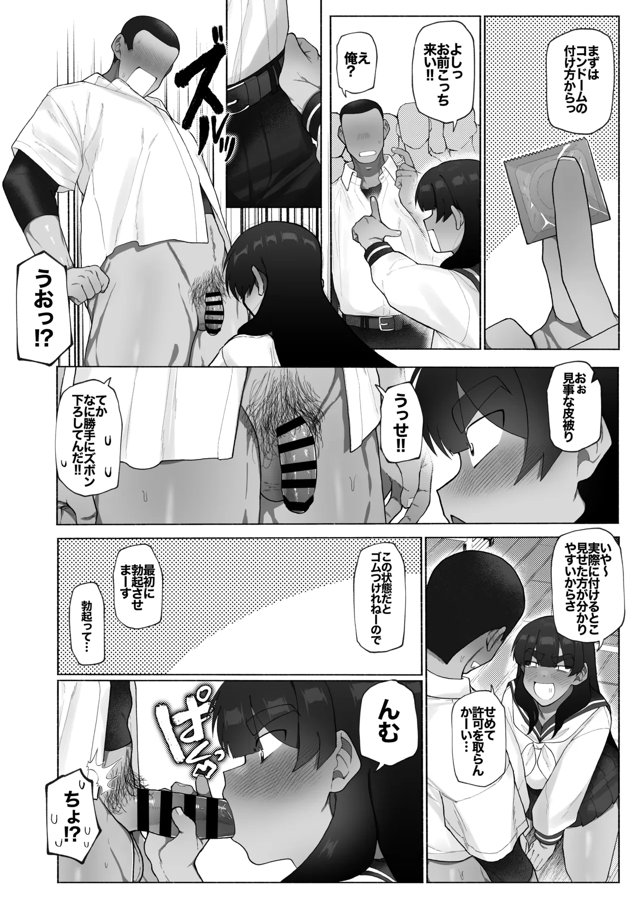 หน้า 6
