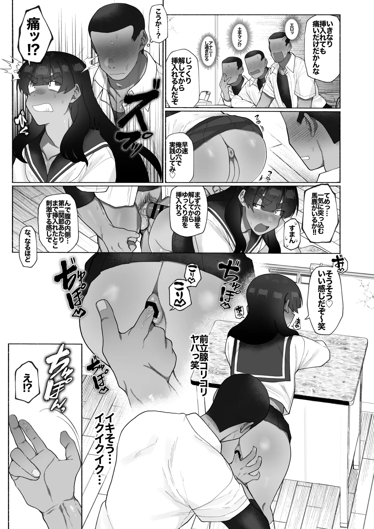 หน้า 9