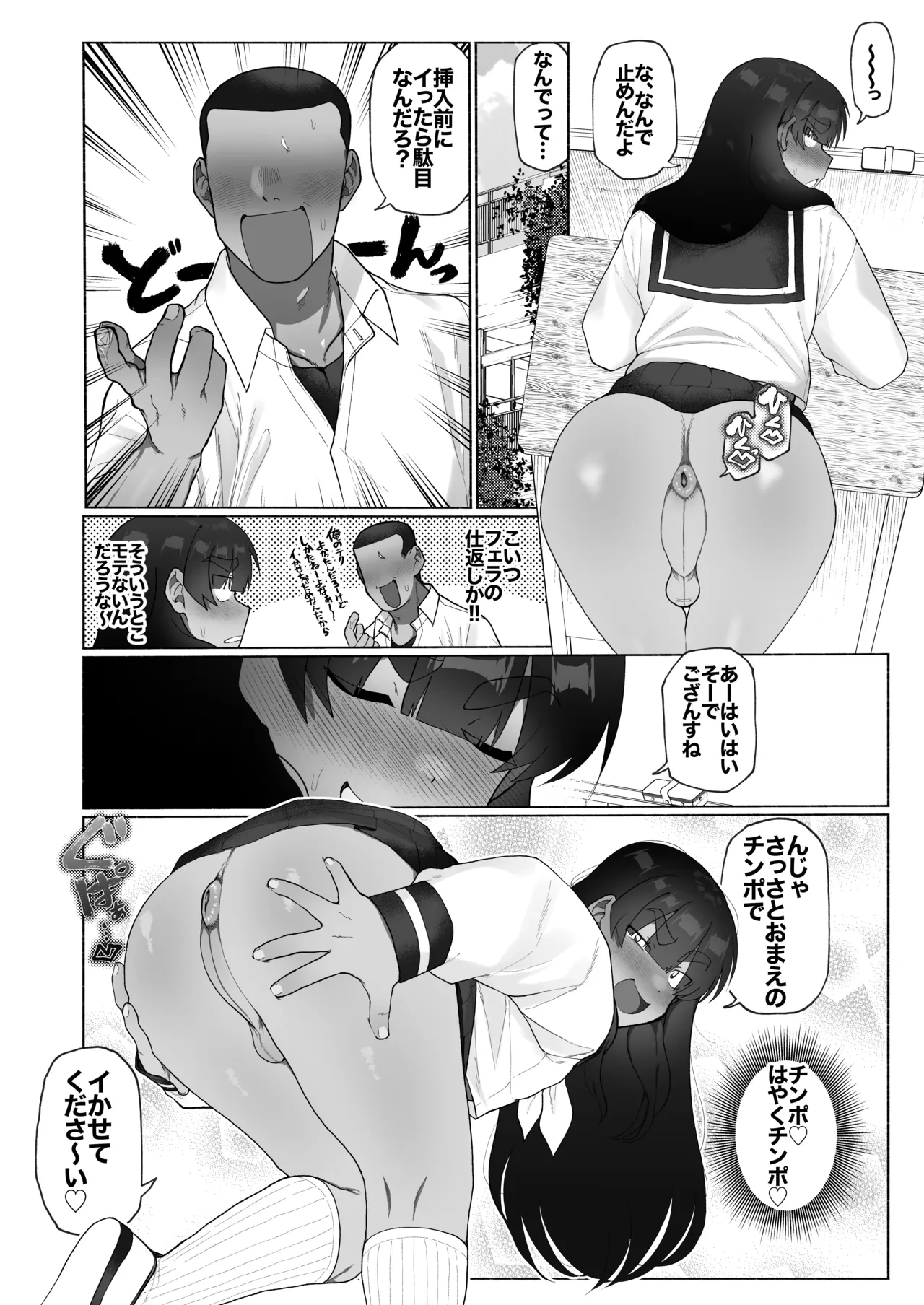 หน้า 10