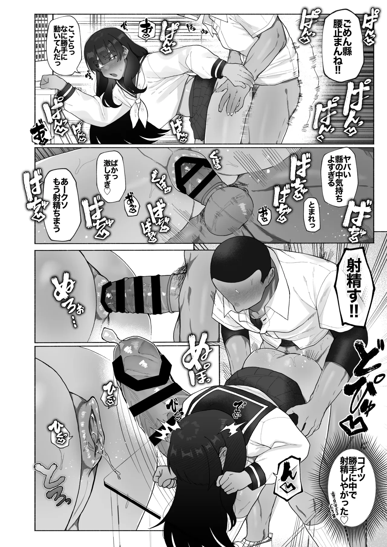 หน้า 12