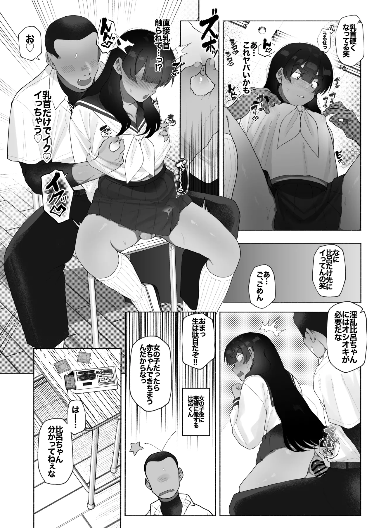หน้า 20