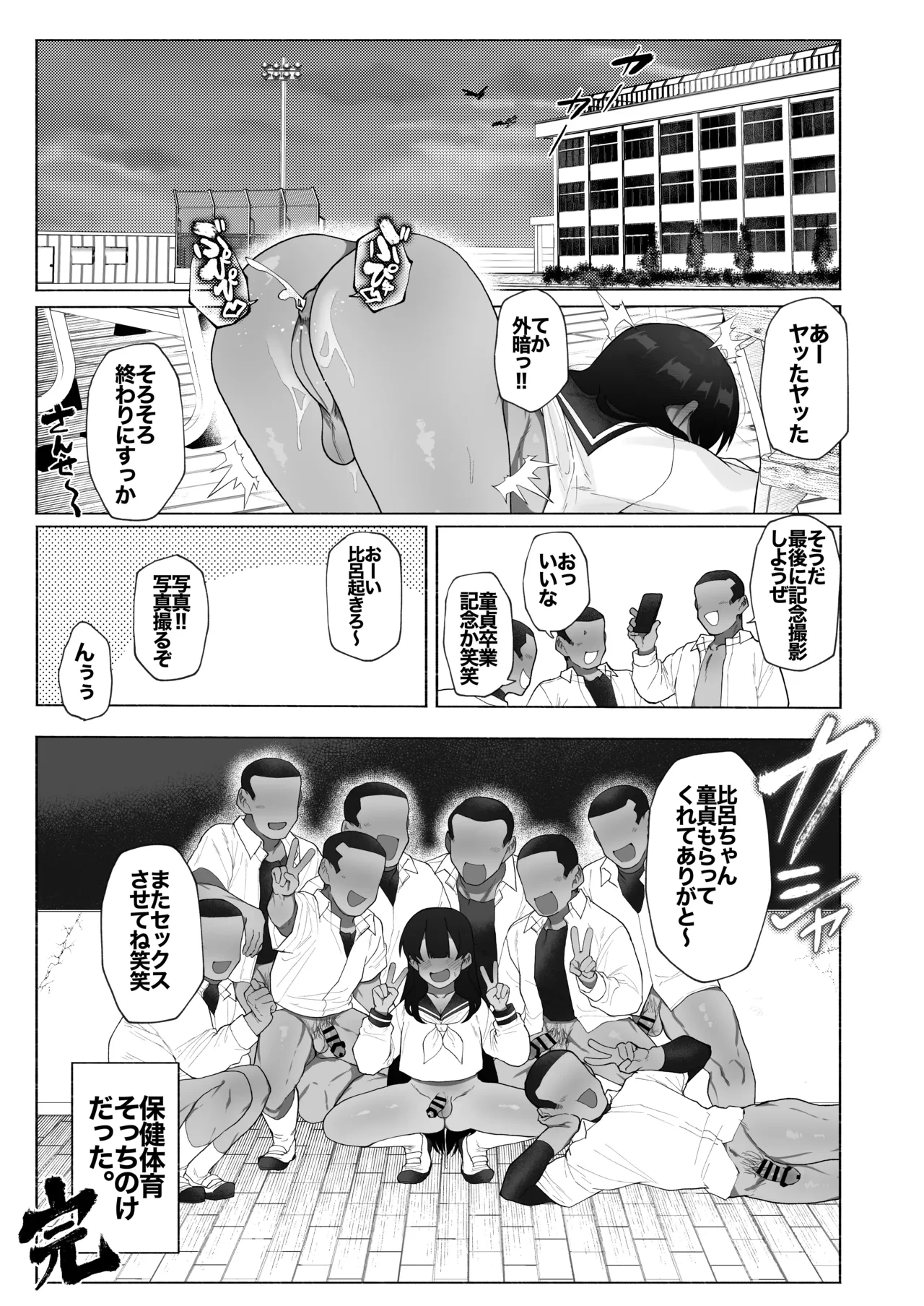 หน้า 25