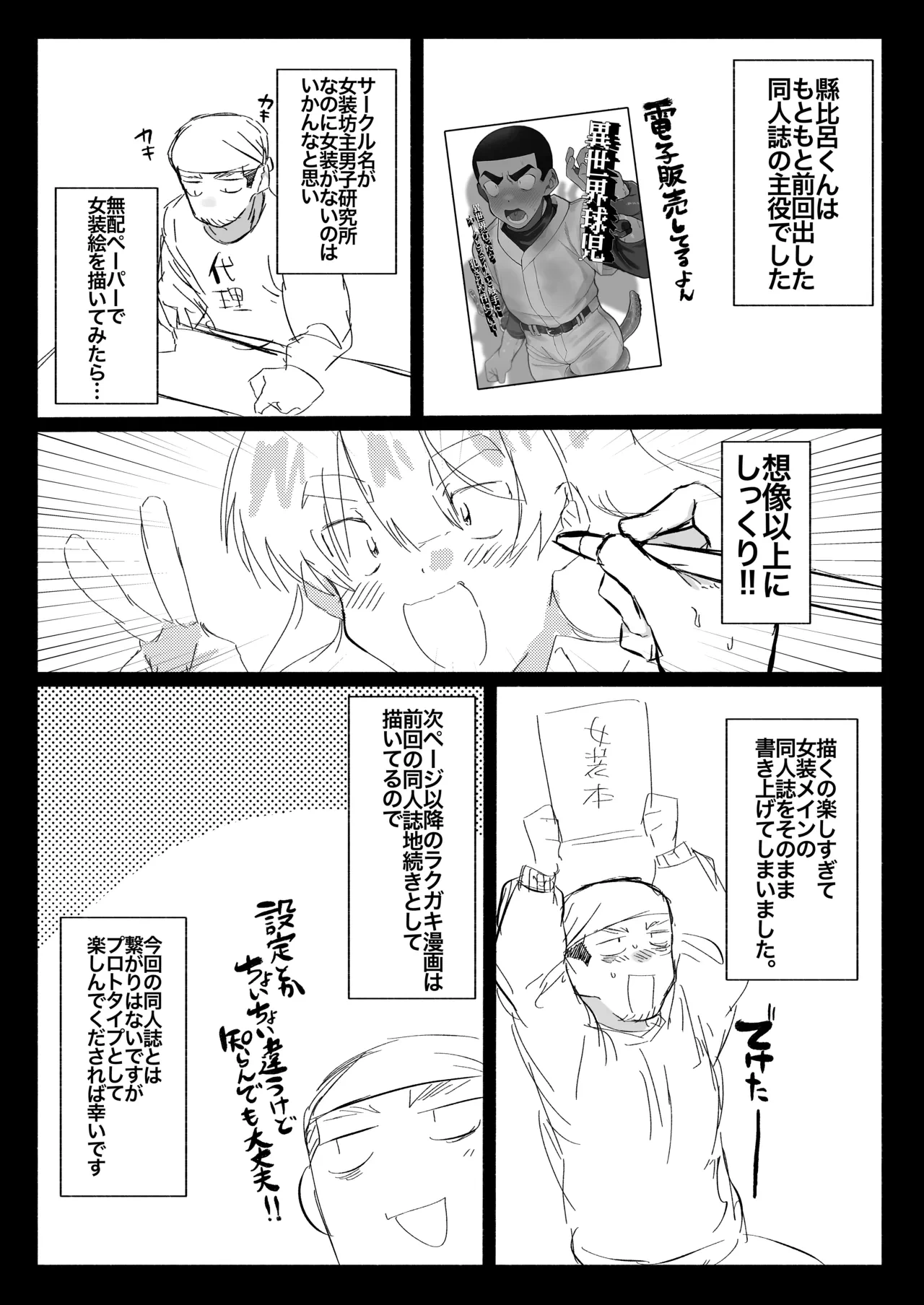 หน้า 32