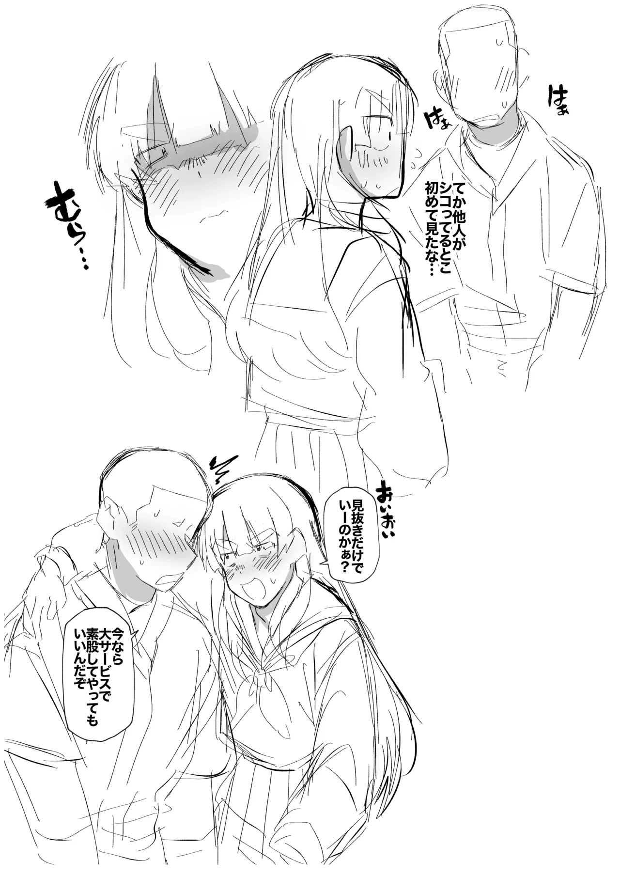 หน้า 36