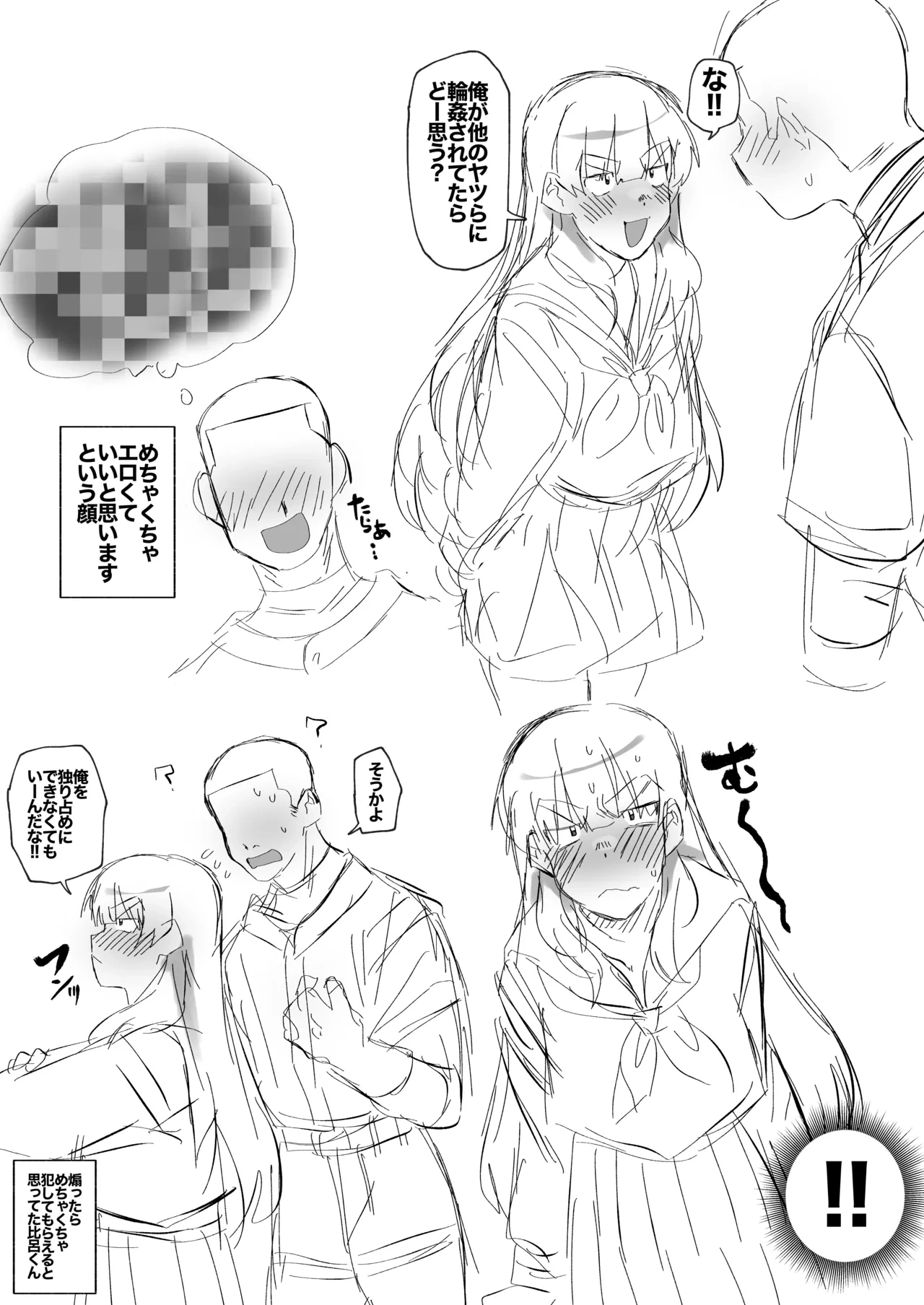 หน้า 43