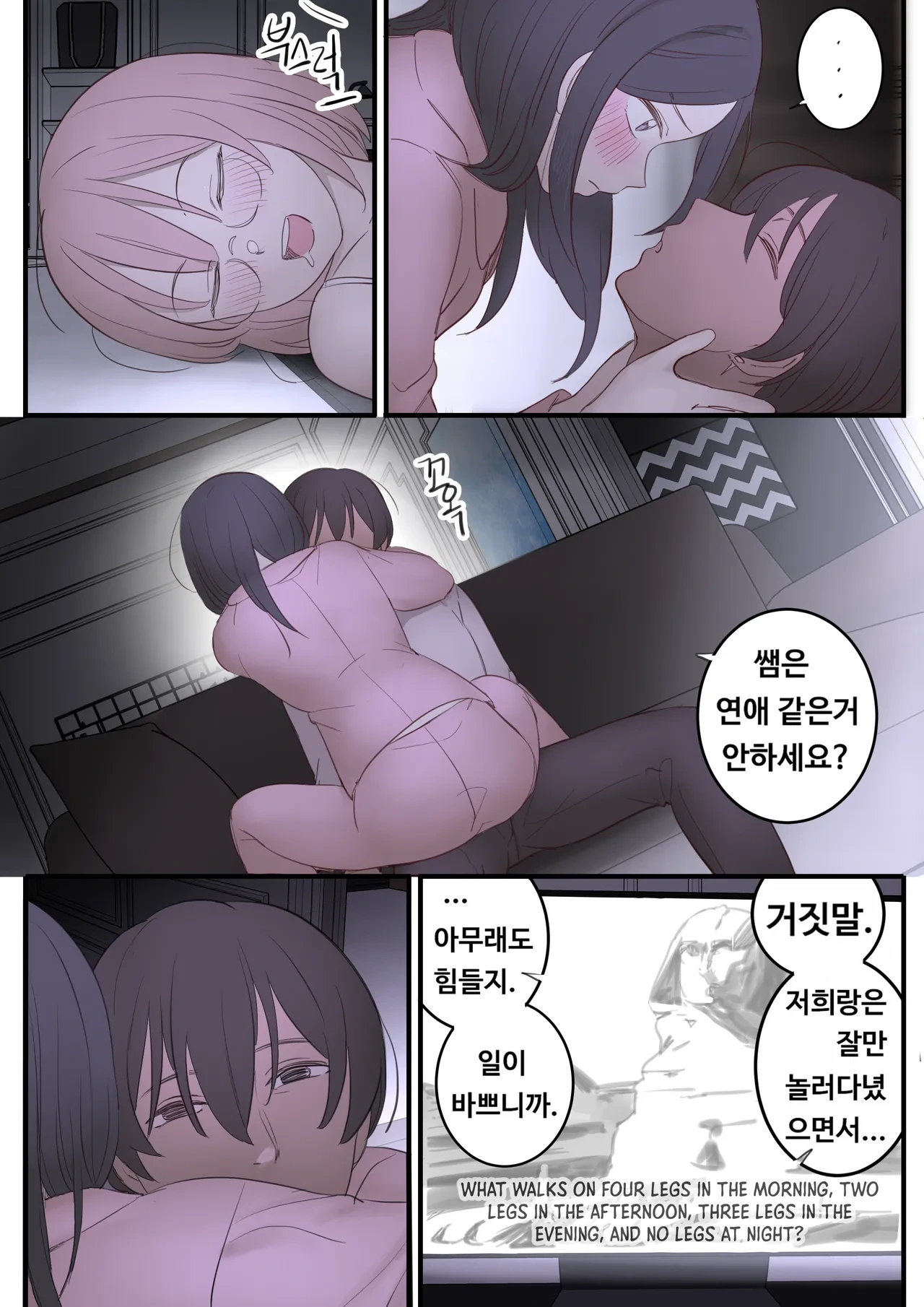 หน้า 36