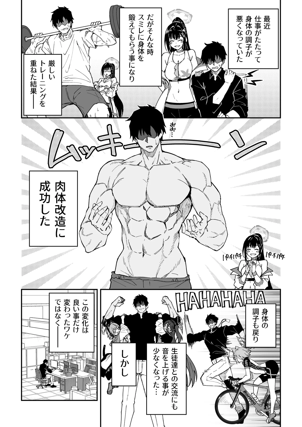 หน้า 4