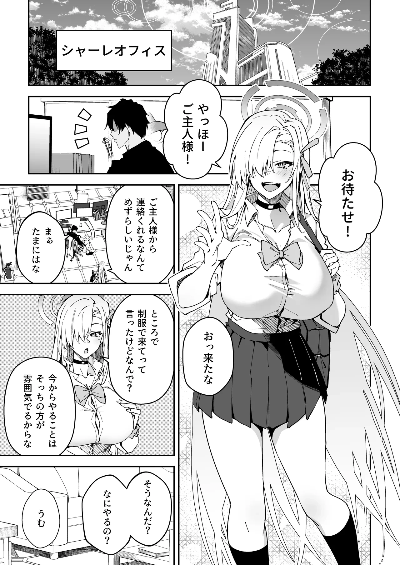 หน้า 16