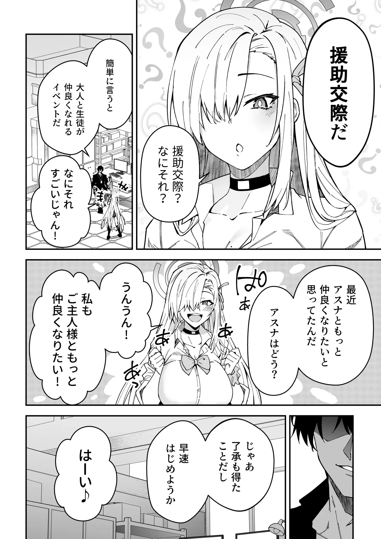 หน้า 17
