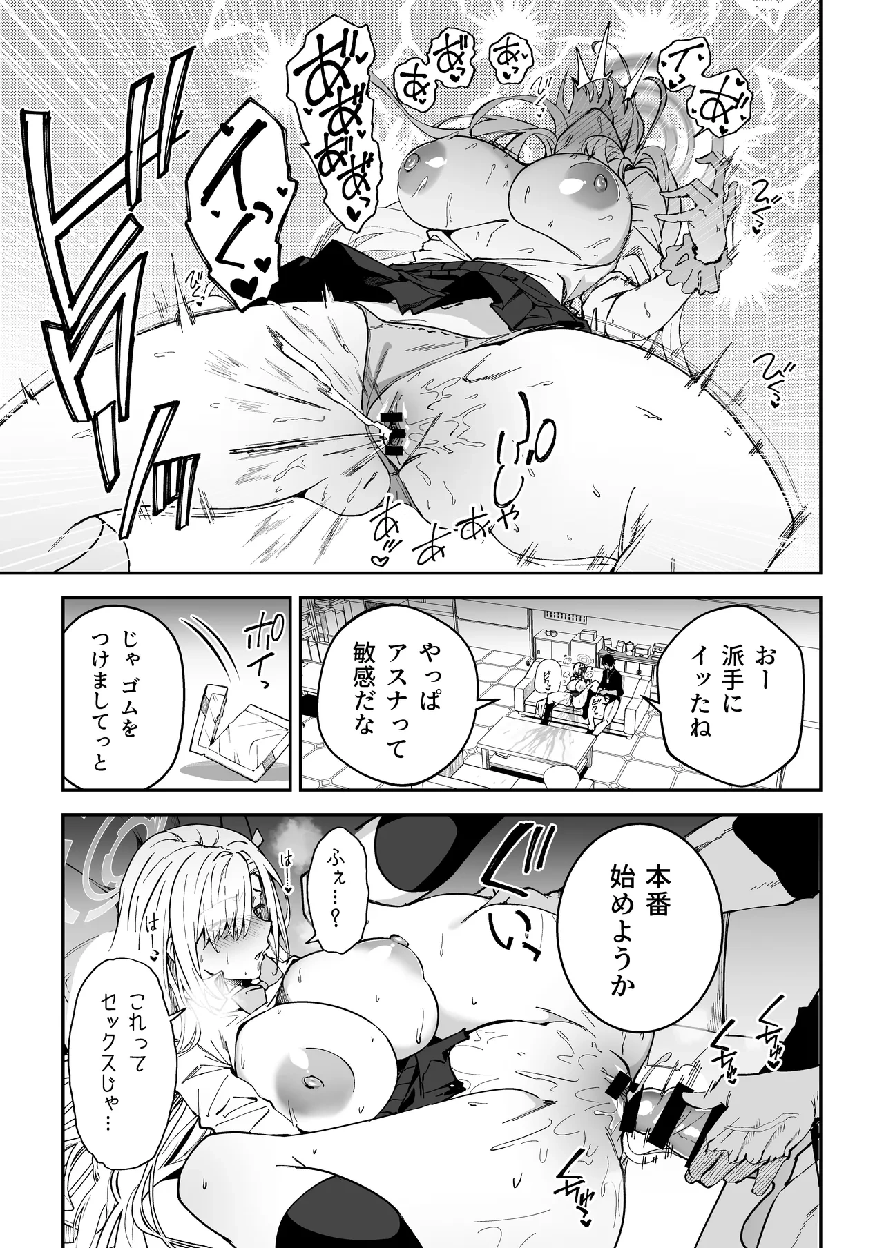 หน้า 20