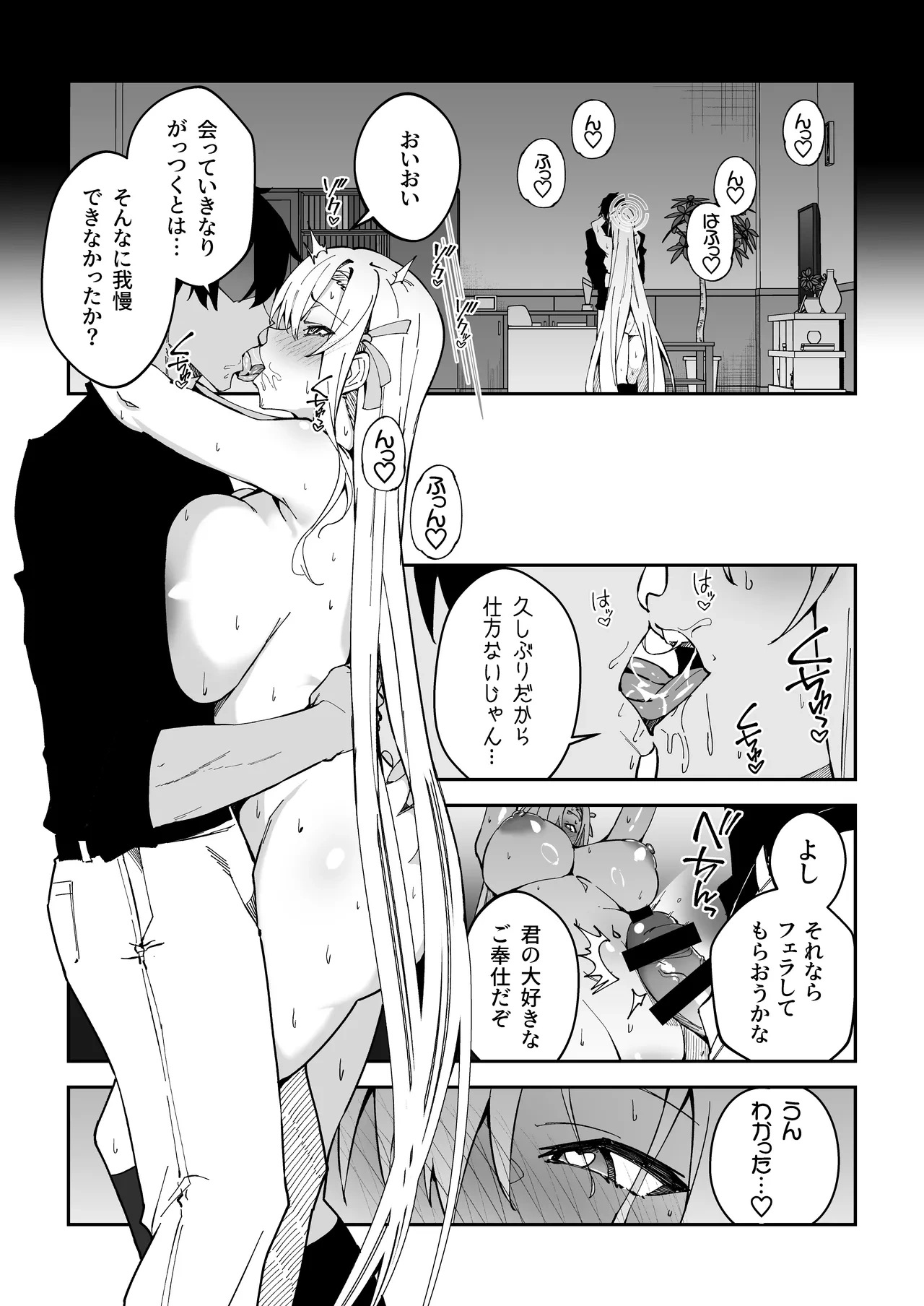หน้า 28
