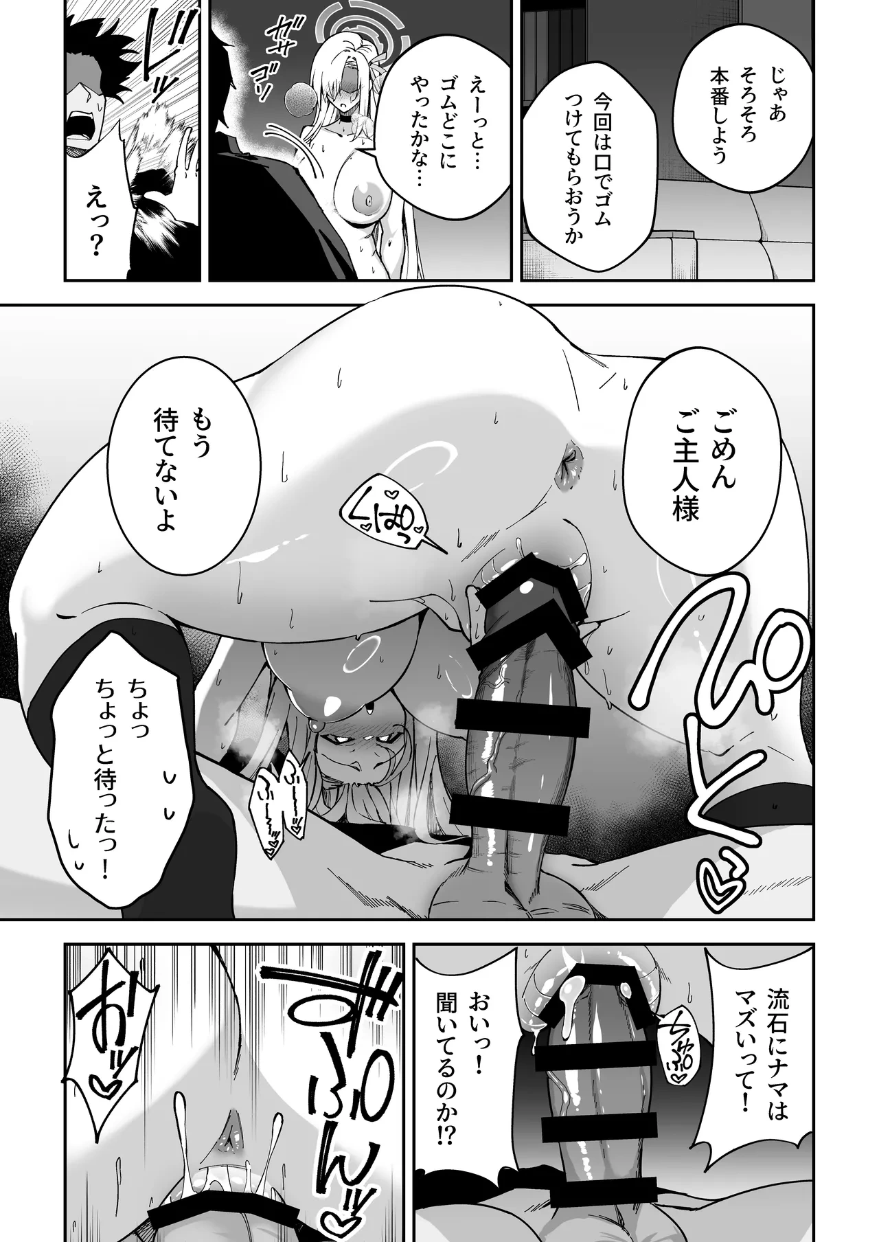 หน้า 32