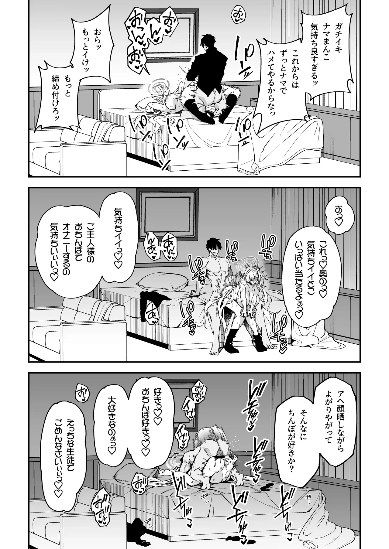 หน้า 39