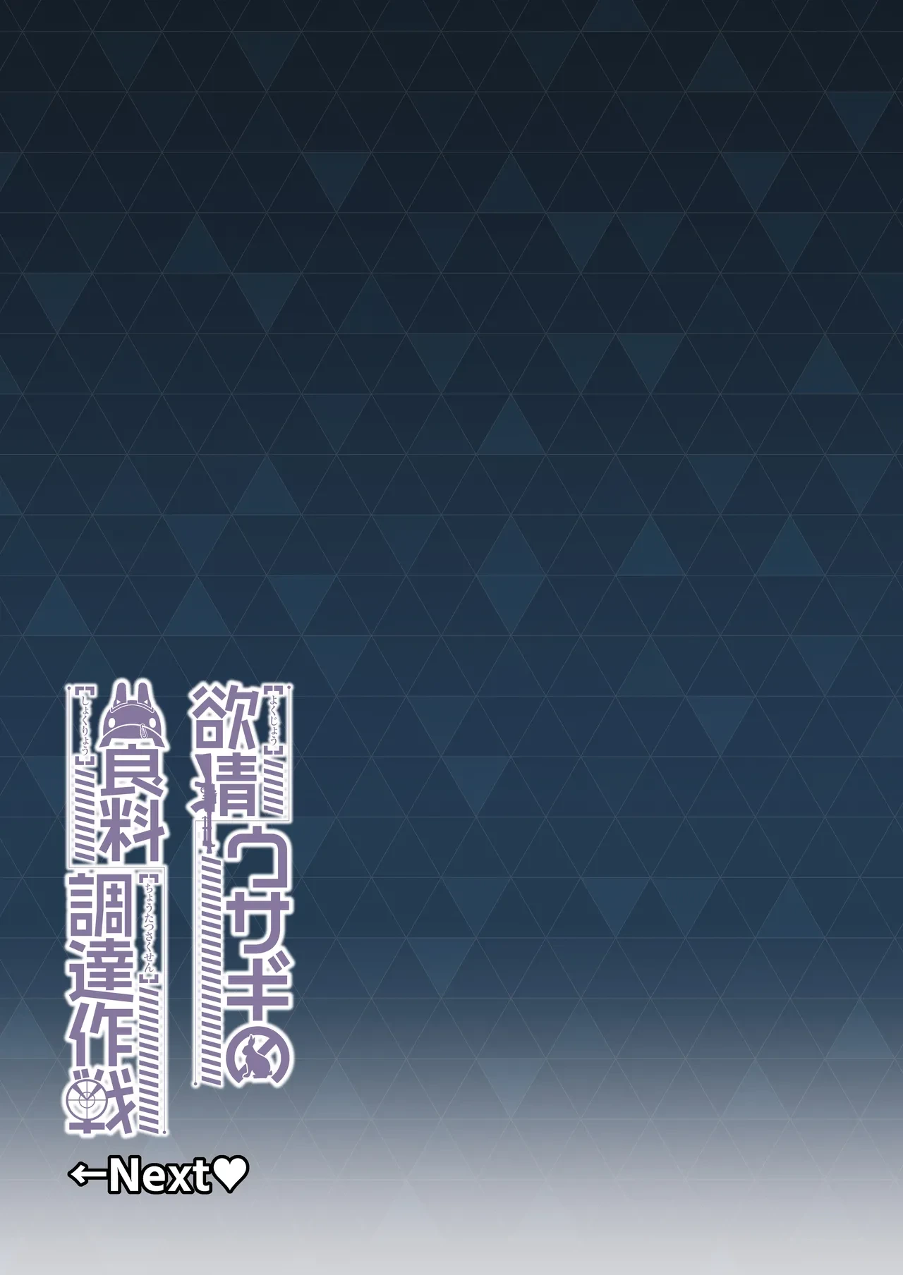หน้า 86