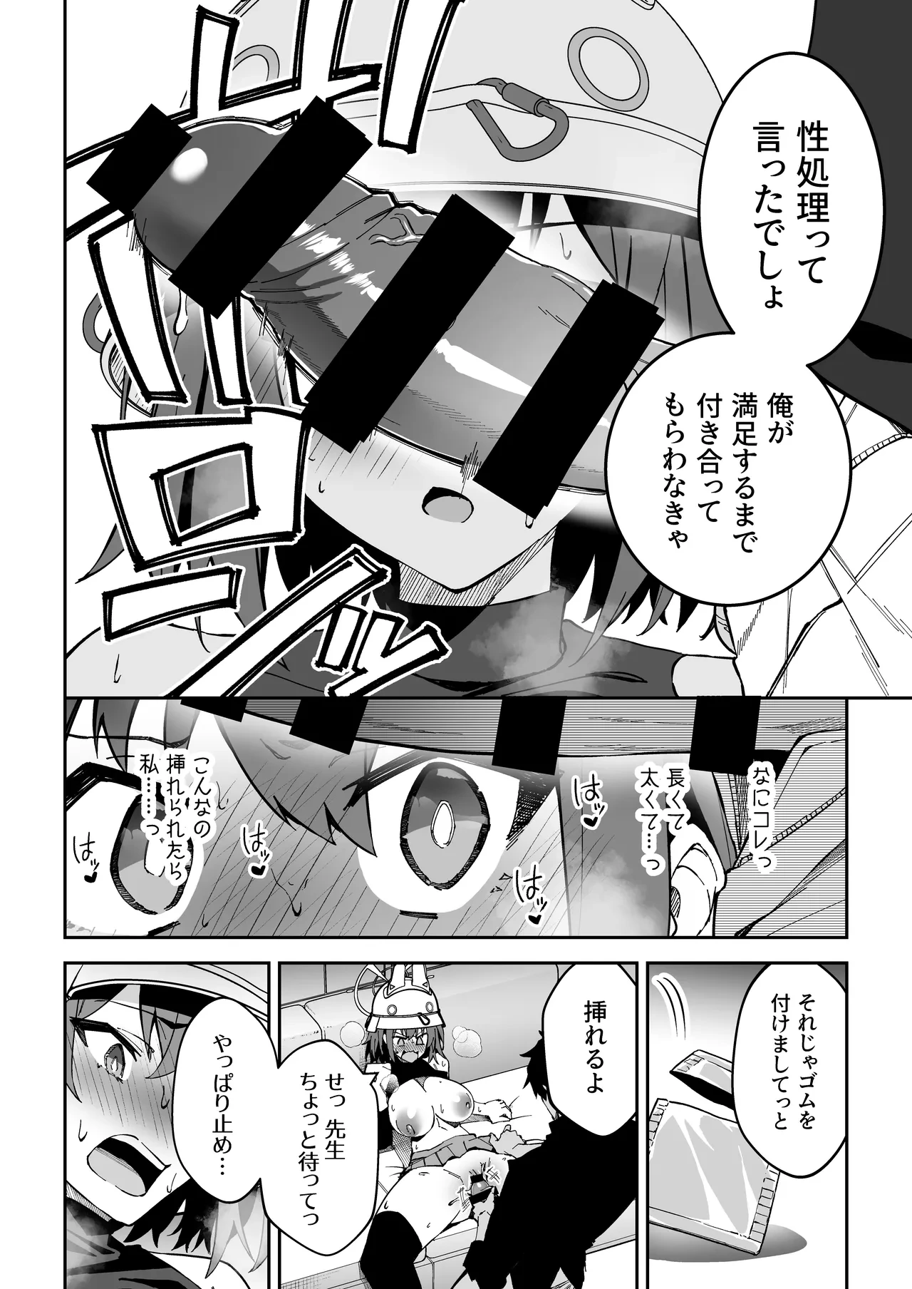 หน้า 97