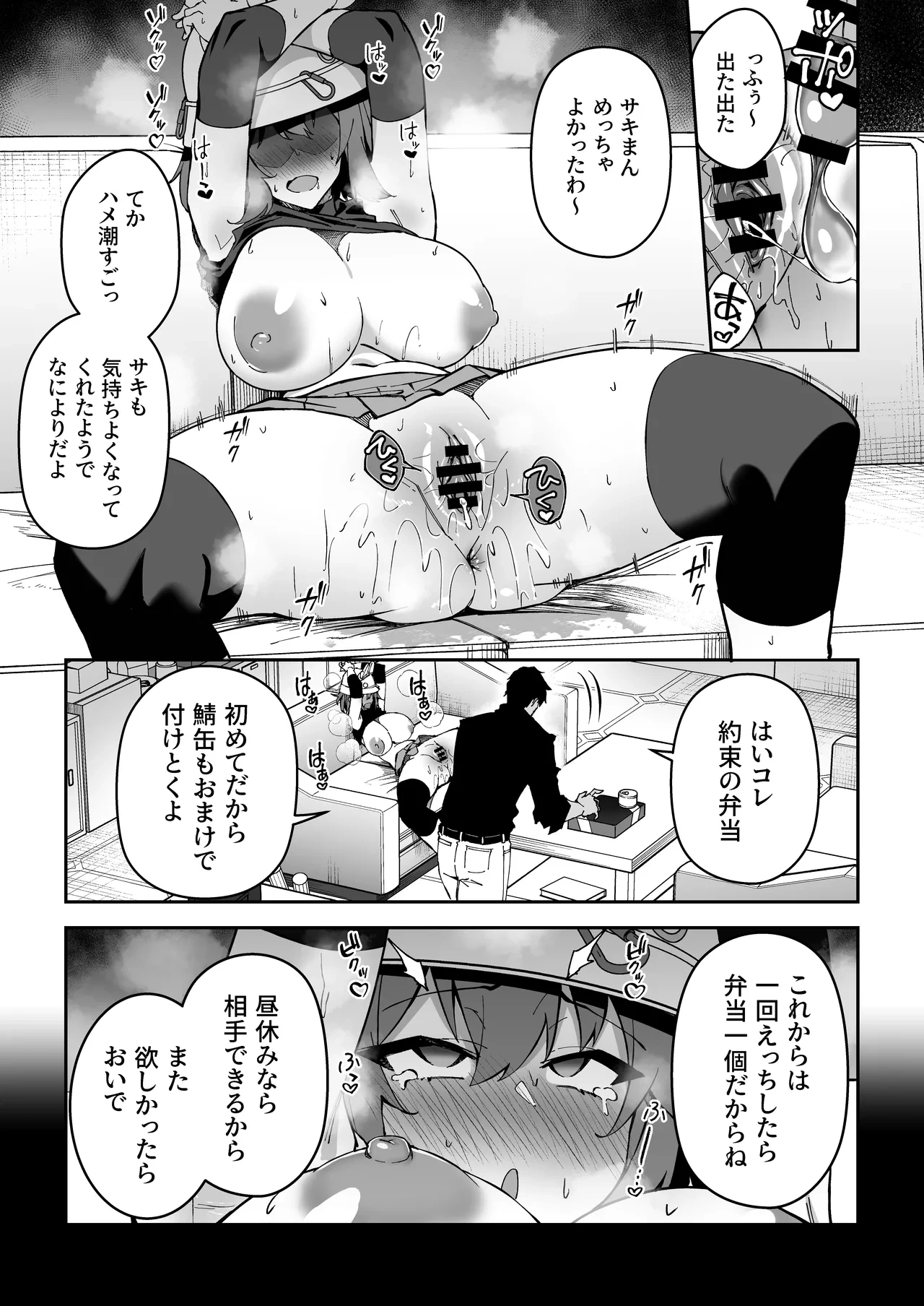หน้า 102