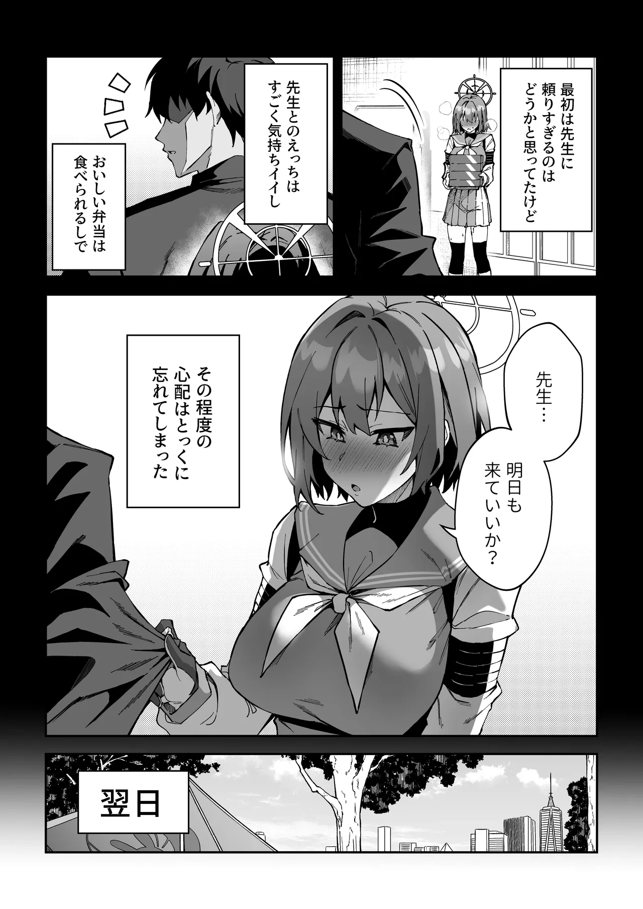 หน้า 105