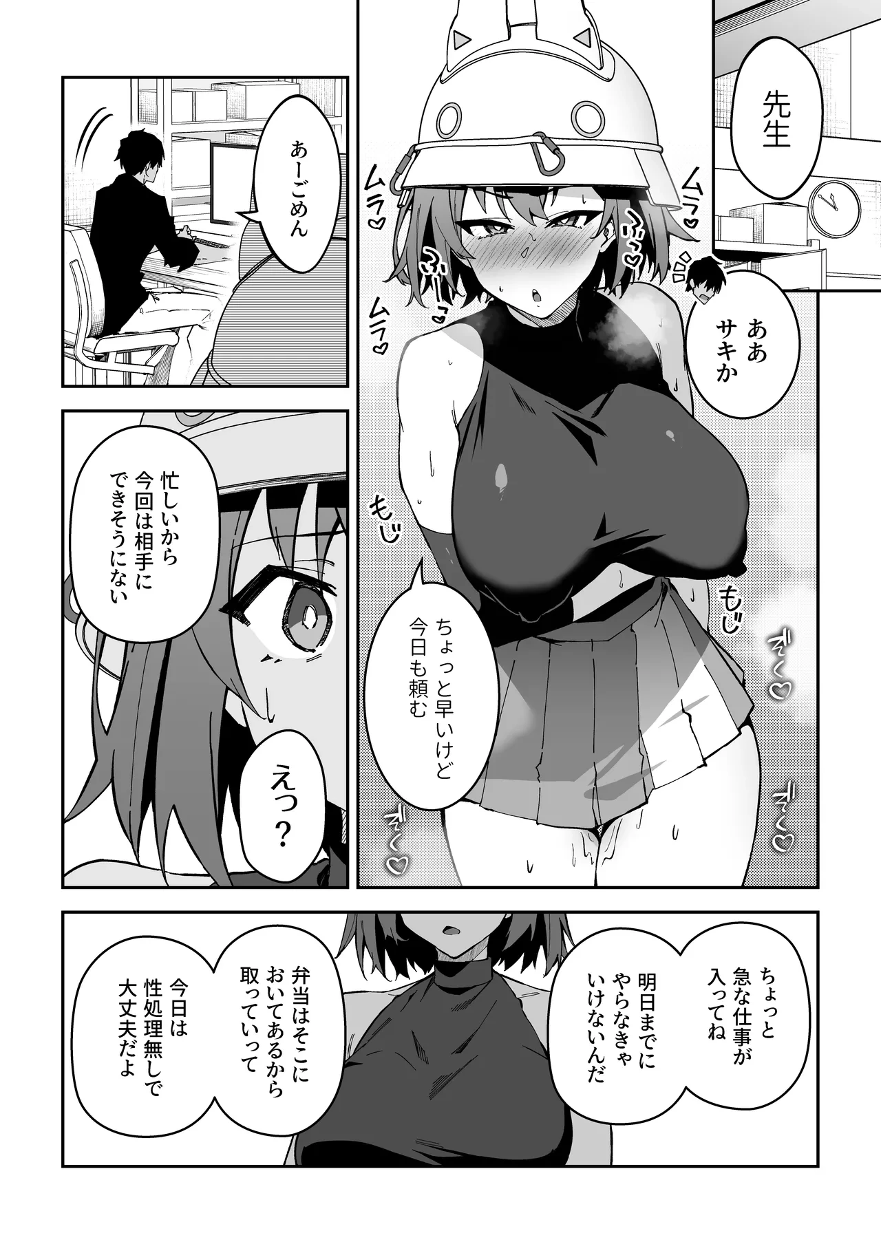 หน้า 109