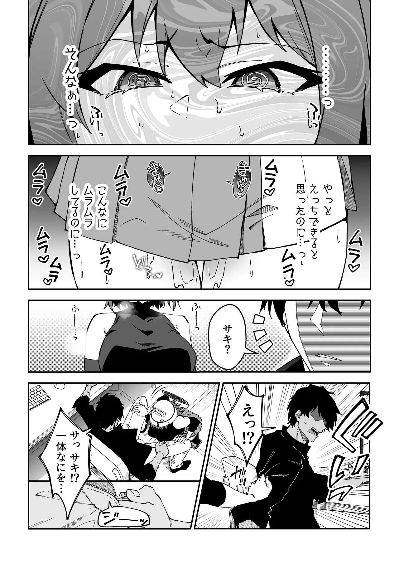 หน้า 110