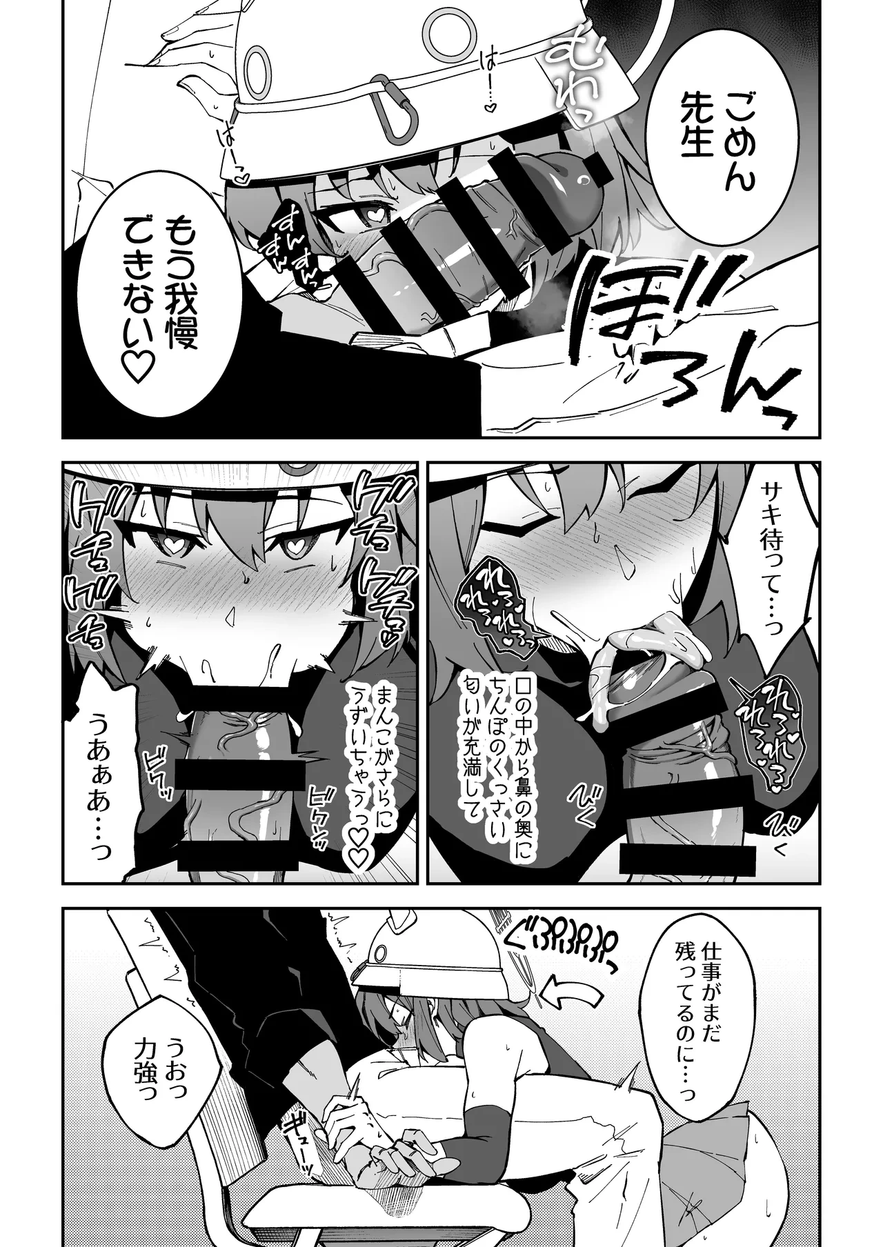 หน้า 111