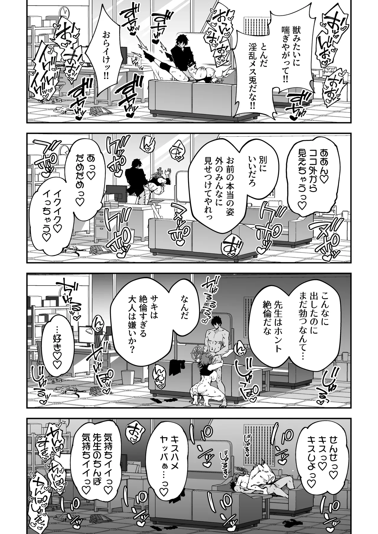 หน้า 119