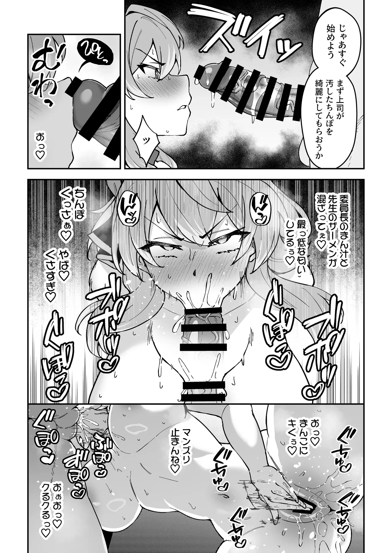 หน้า 134