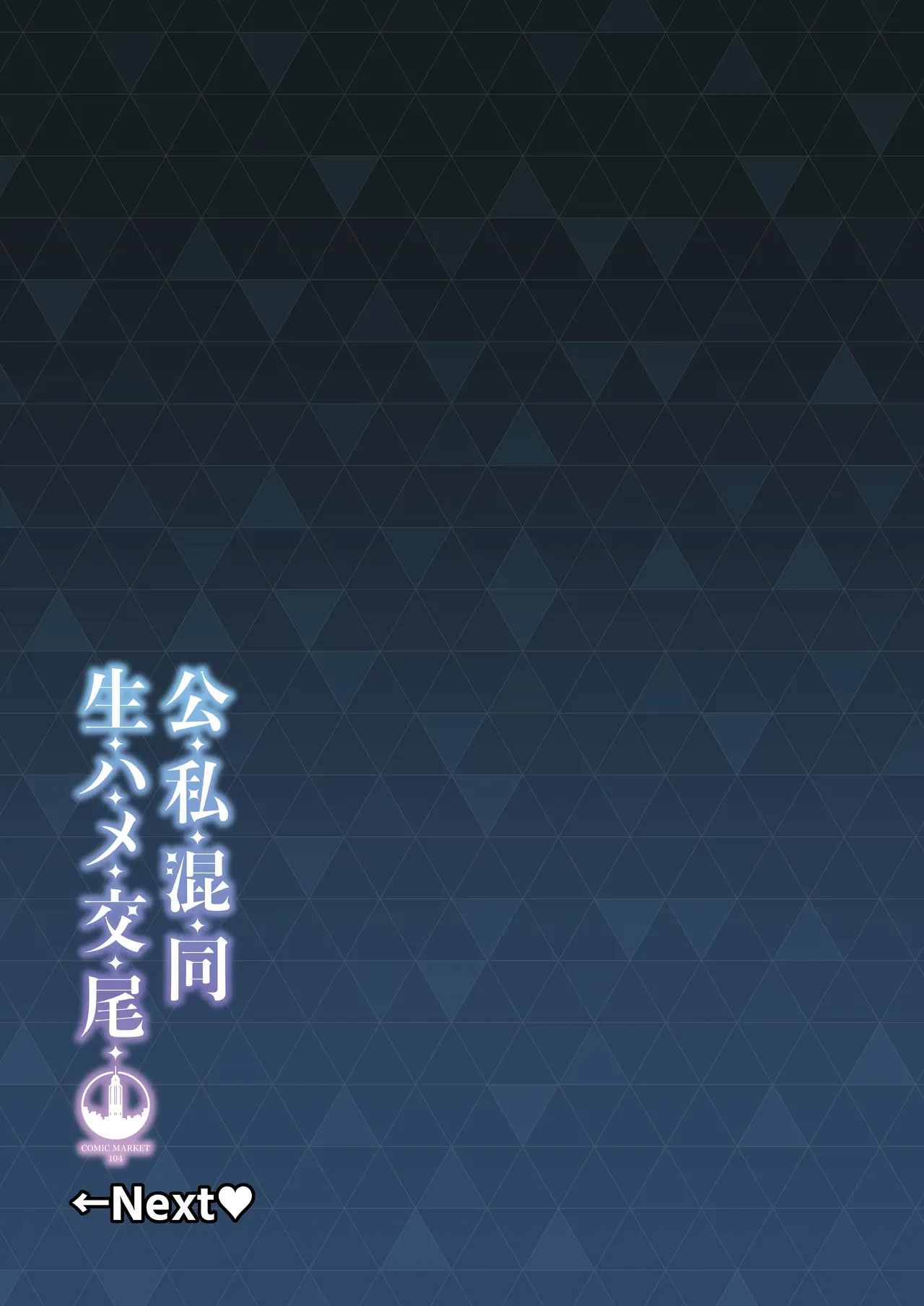หน้า 140