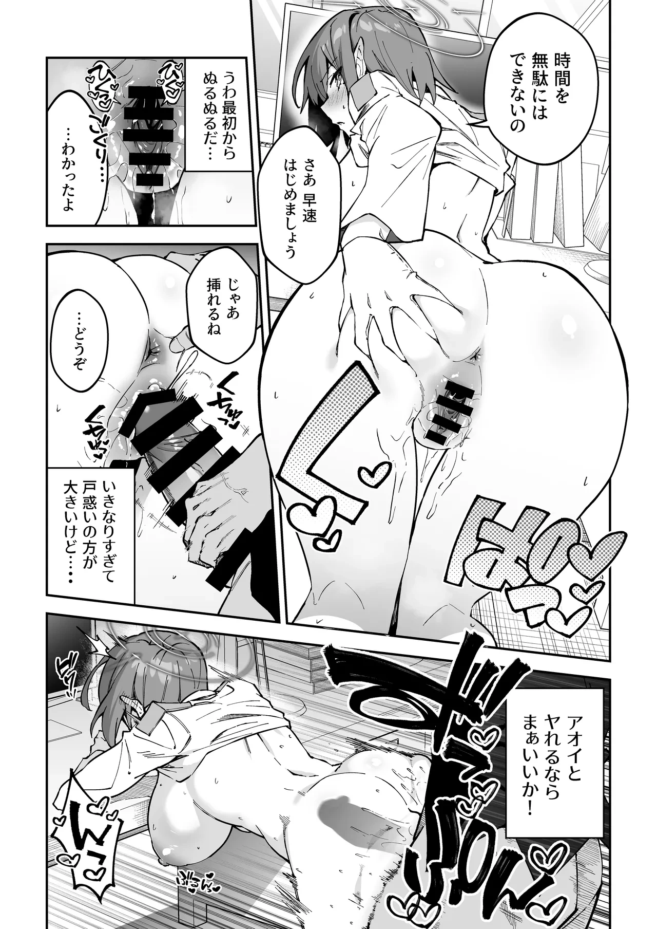 หน้า 146