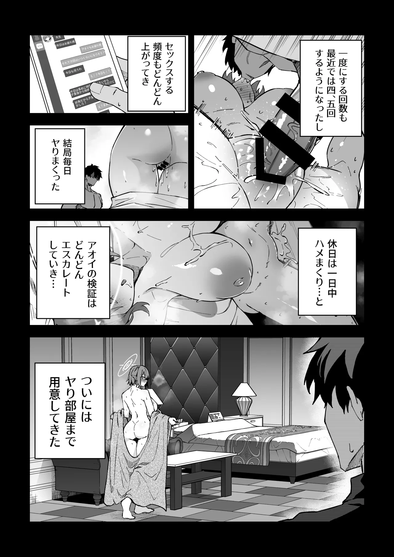 หน้า 153