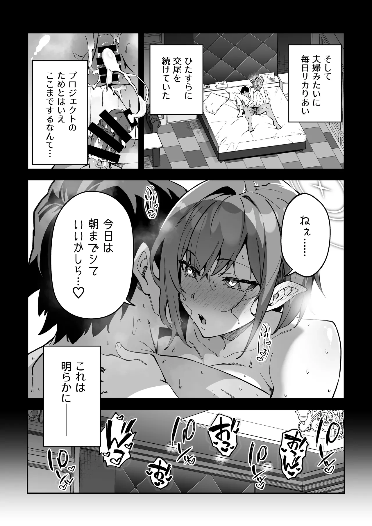 หน้า 154