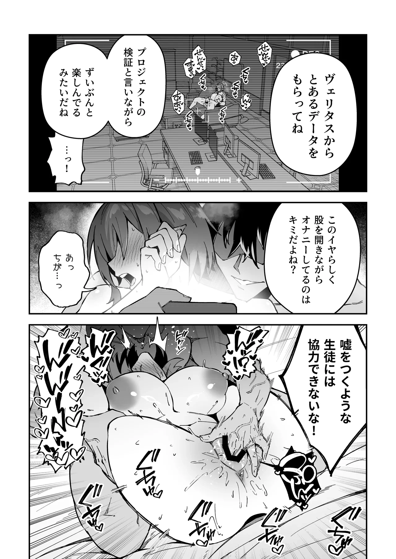 หน้า 156