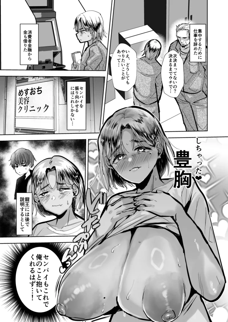 หน้า 16