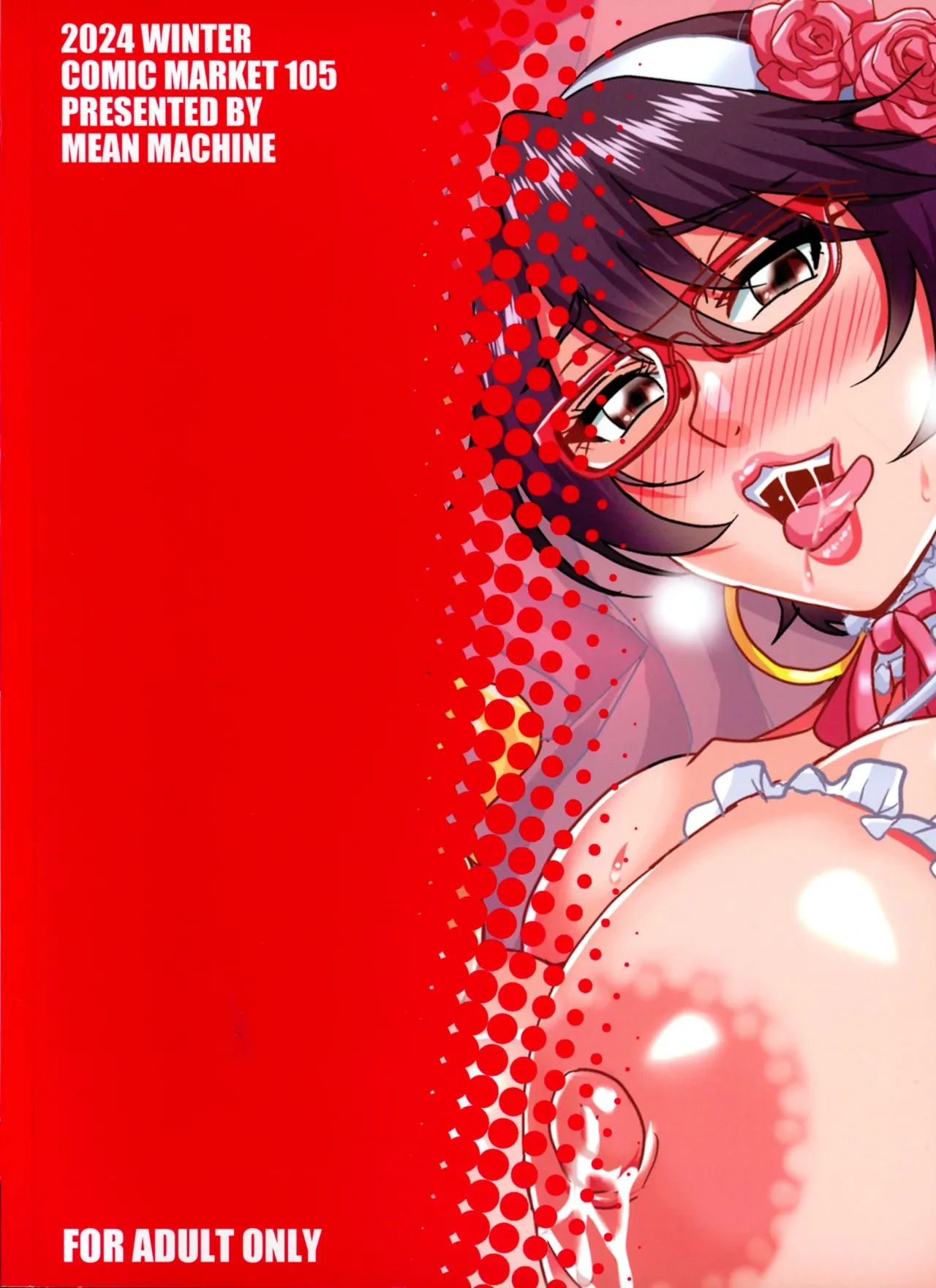 AraFou Dokushin BariCare Oba-san ga Yuujin no Musuko demo aru Toshishita Danshi to no Kankei Ni Hamaru Hanashi 4 Ninkatsu Tanetsuke hen | The Story of a Single Career Woman in Her 40s Getting Addicted to a Relationship with Her Friend's Son 4: Baby-Making Breeding Edition